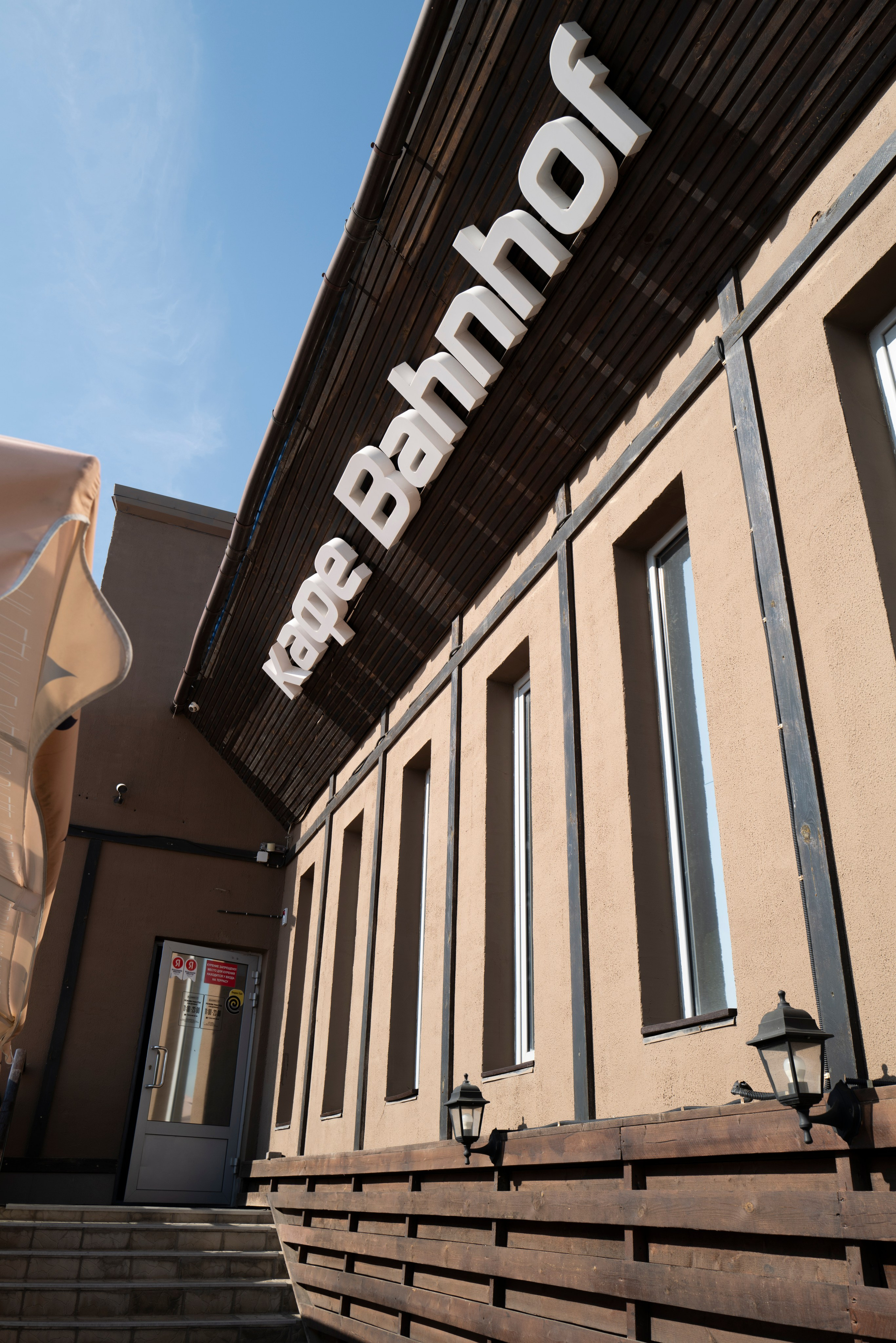 Рестораны. Maxon Magnusson