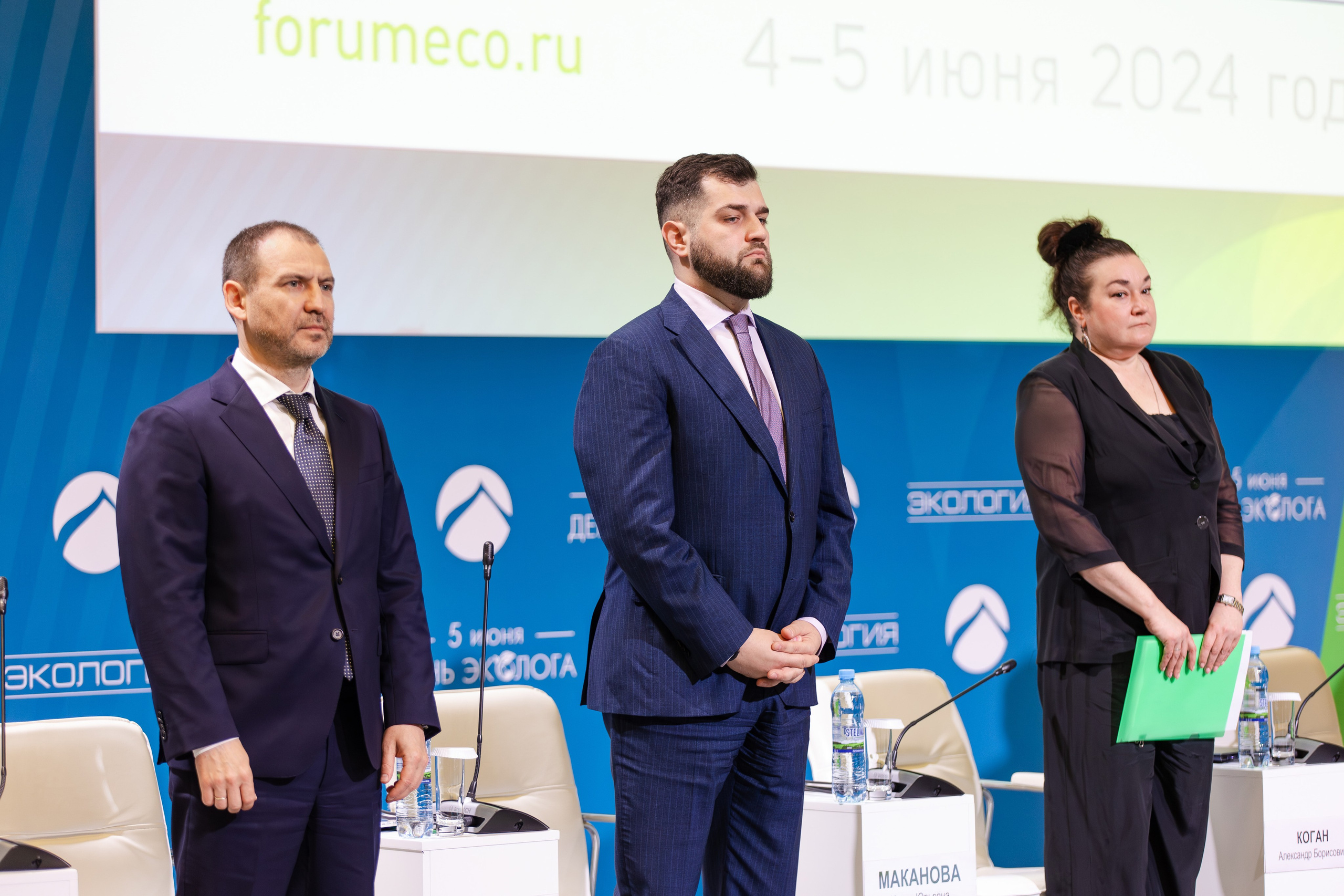 АНО «Общественный форум «Экология». Свадебный репортажный фотограф в Москве