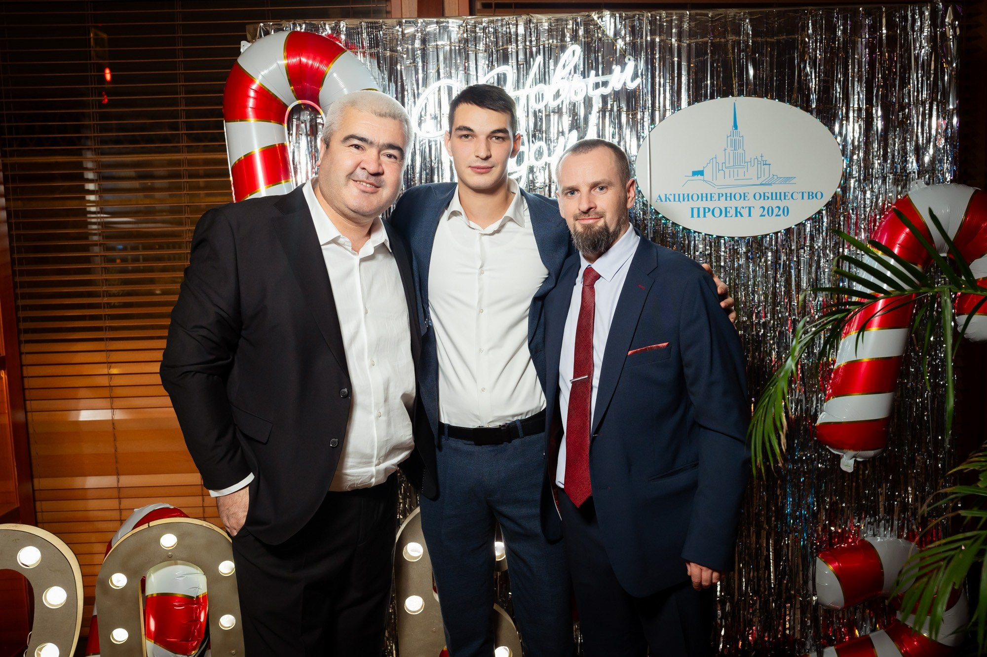 Новогодний корпоратив 2026. Проект 2020. Фотограф Павел Сердюков