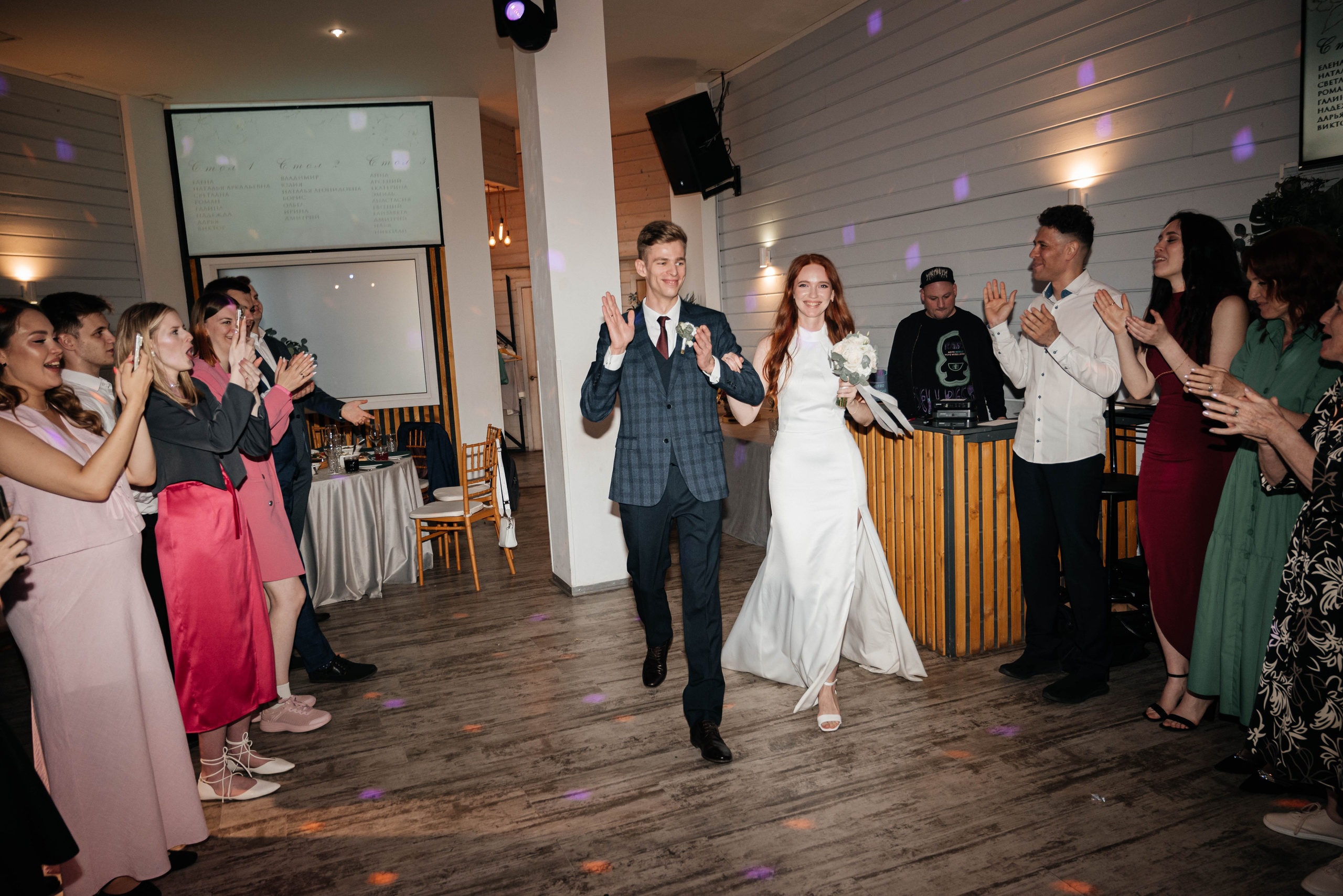 Свадебный банкет. Главная