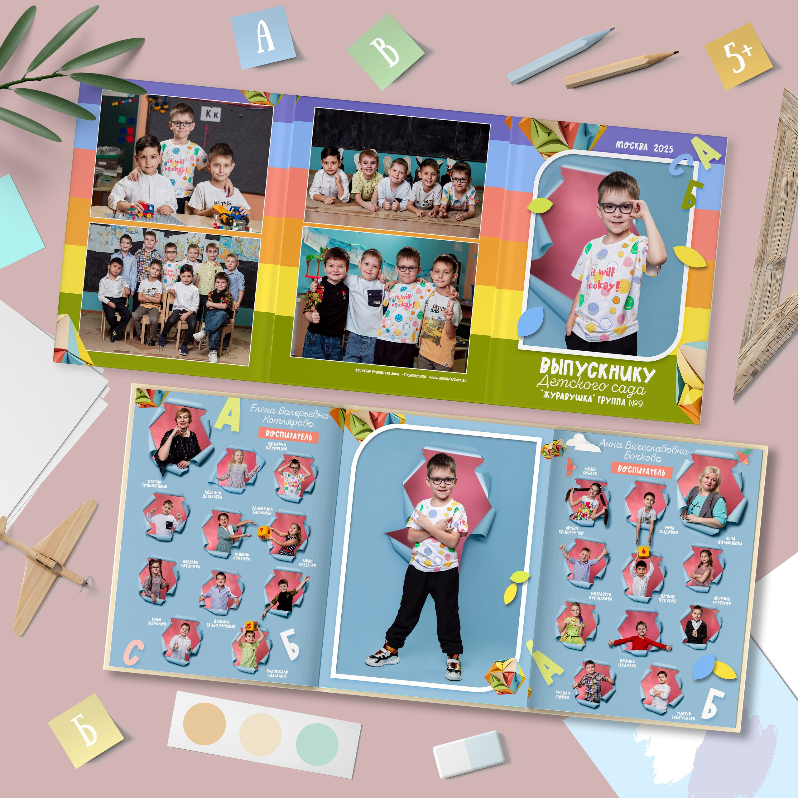 Папка трюмо дс. Семейный, детский и школьный фотограф в Москве Рудницкая Анна