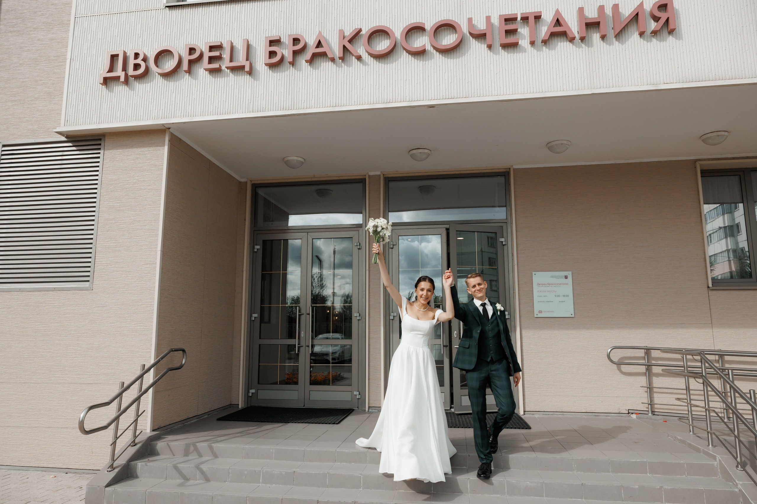 Регистрация в отеле Fish Point, ЗАГС Бутово, прогулка в Остафьево. Свадебный и репортажный фотограф (Москва, Королев и другие)