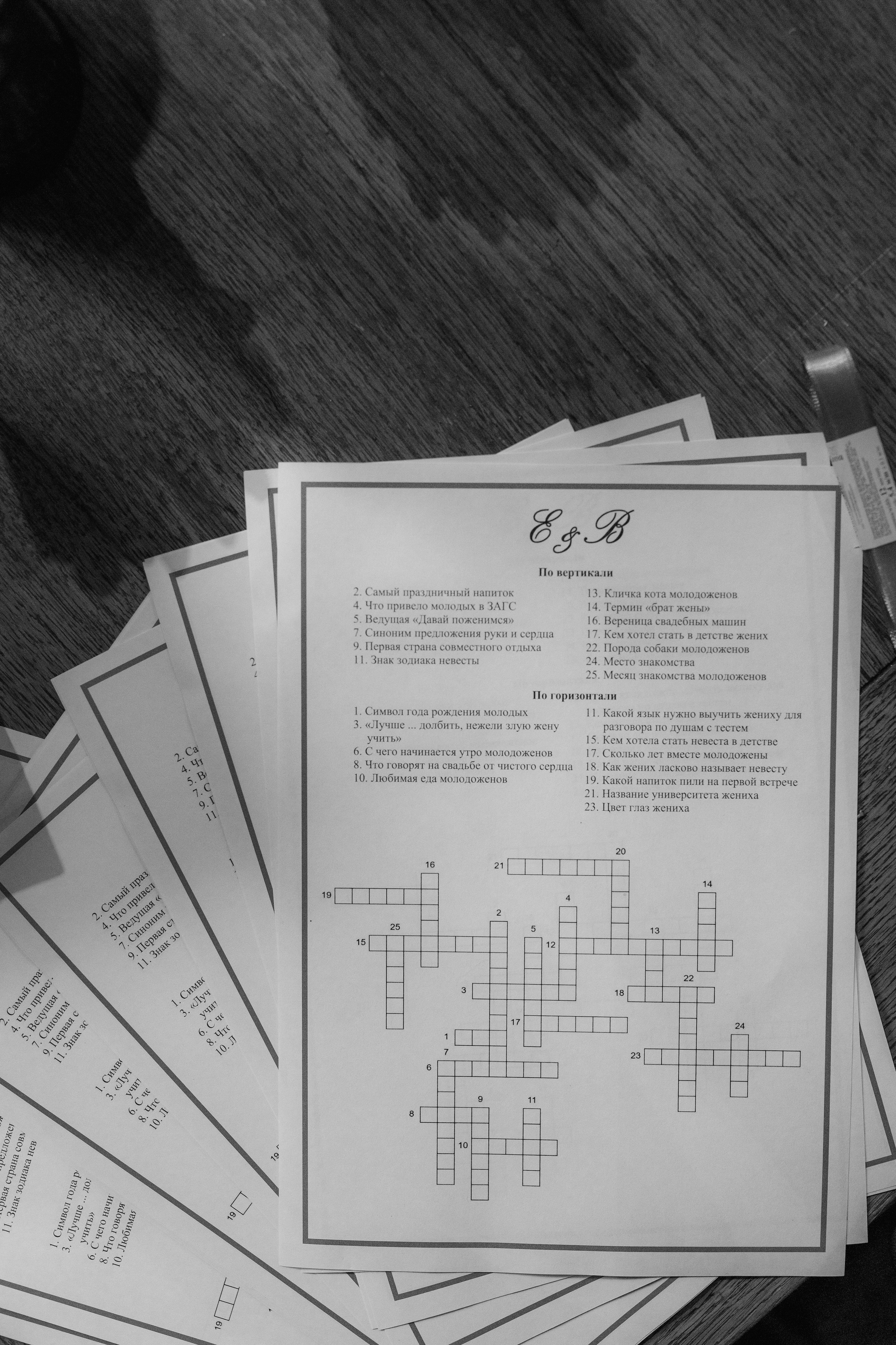 Женя Вика. Свадебный фотограф СПб Евгения Орлова