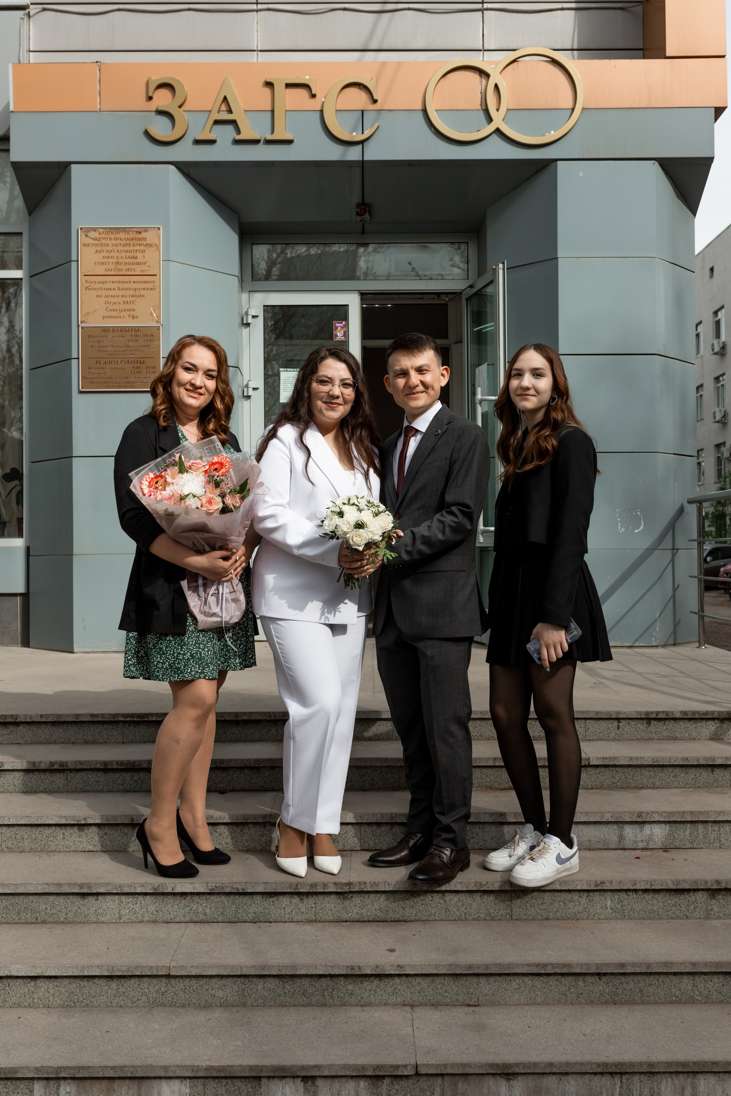 Айваз и Залия. Марина Шаймухаметова. Фотограф в Уфе