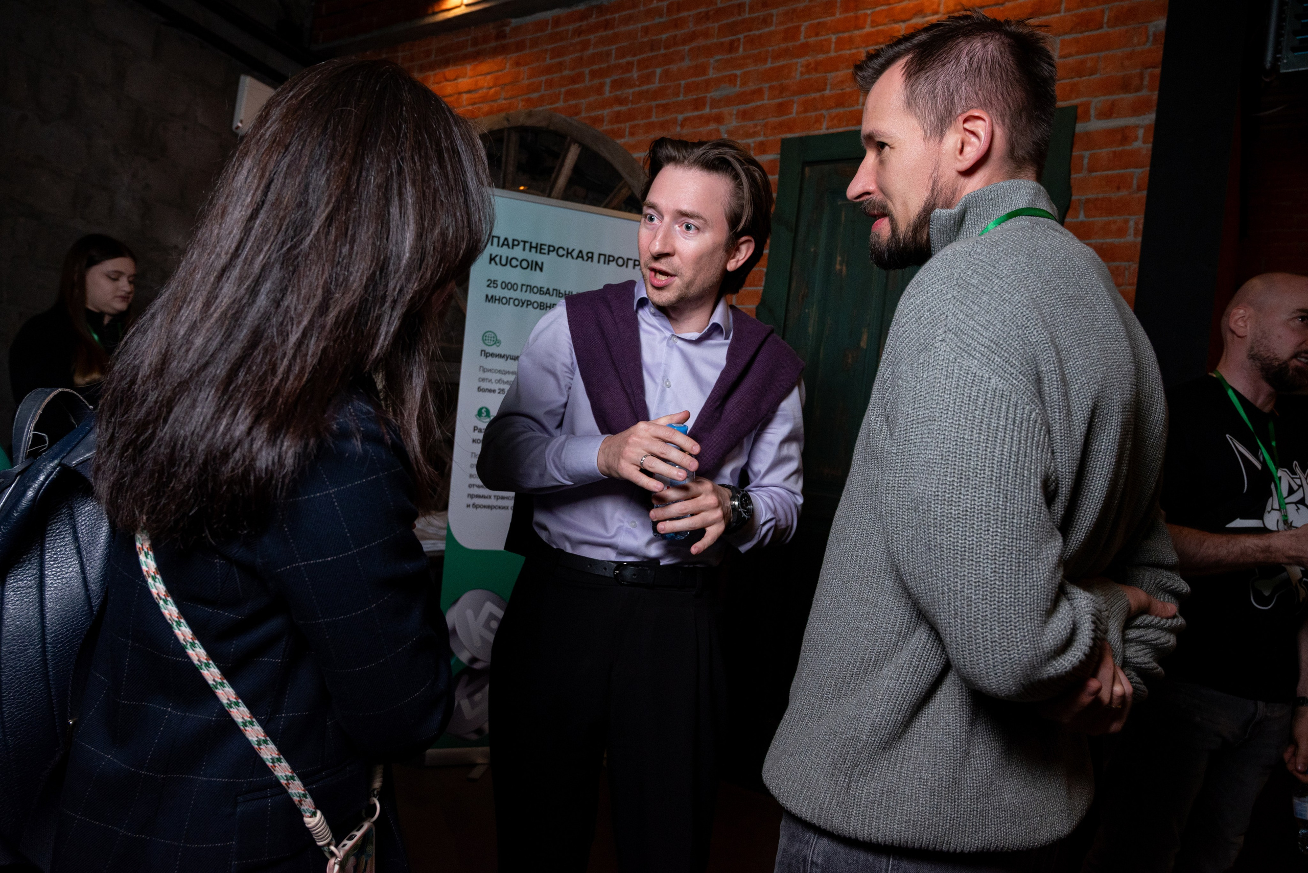 Конференция от криптобиржи KuCoin. Фотограф мероприятий в Москве