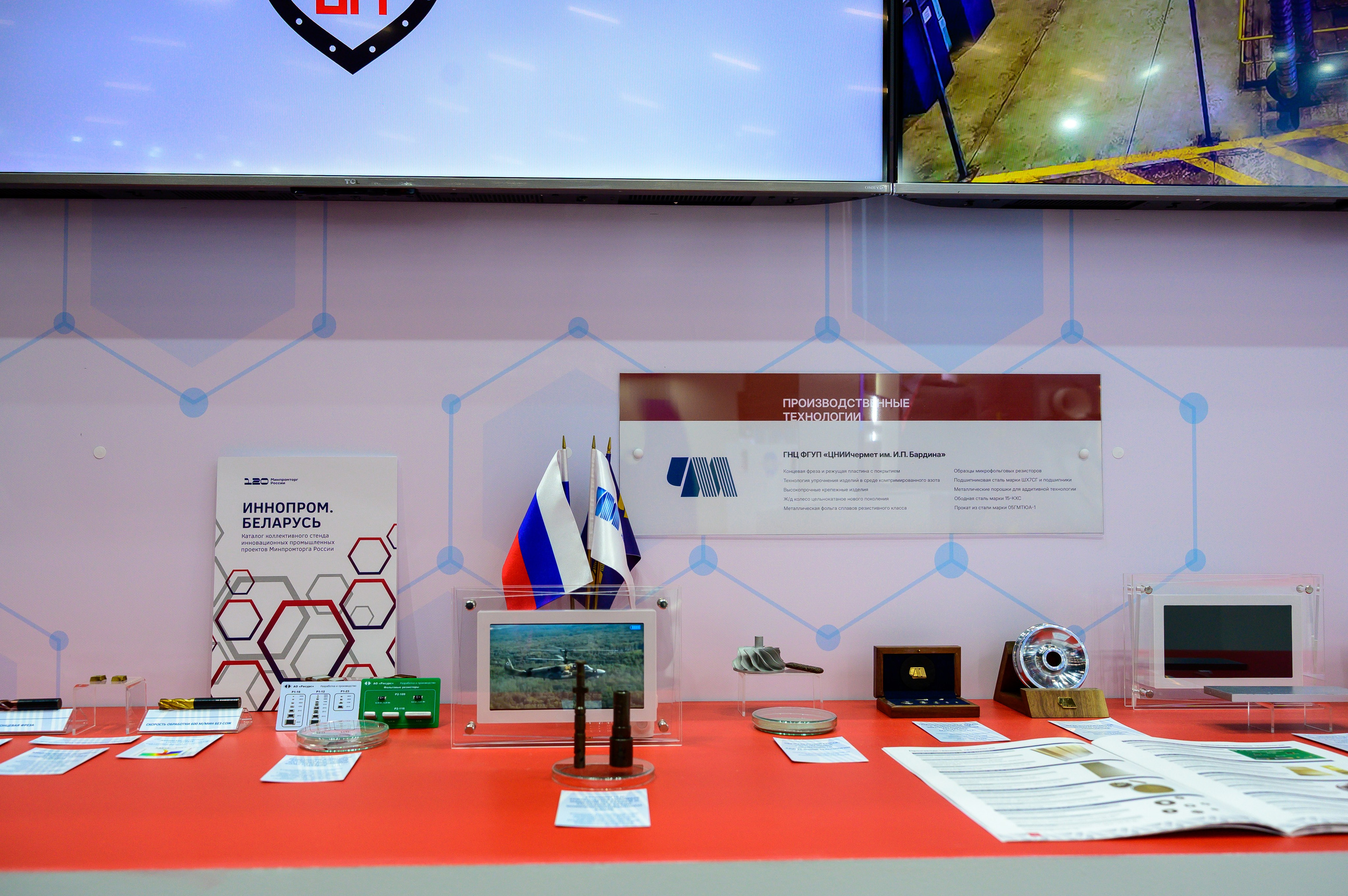 BigindustrialweekBelarus. Фотоуслуги, услуги фотографа, фотографирование важных событий