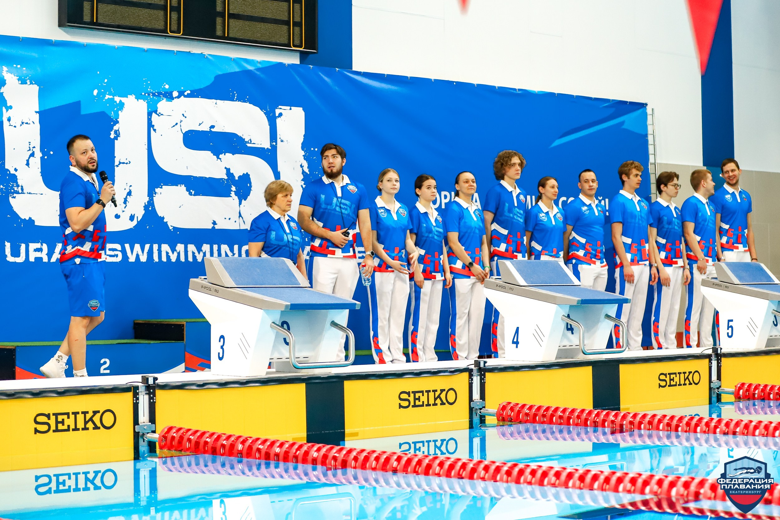 Плавание. USL. Третий этап. Съемка в г. Екатеринбурге