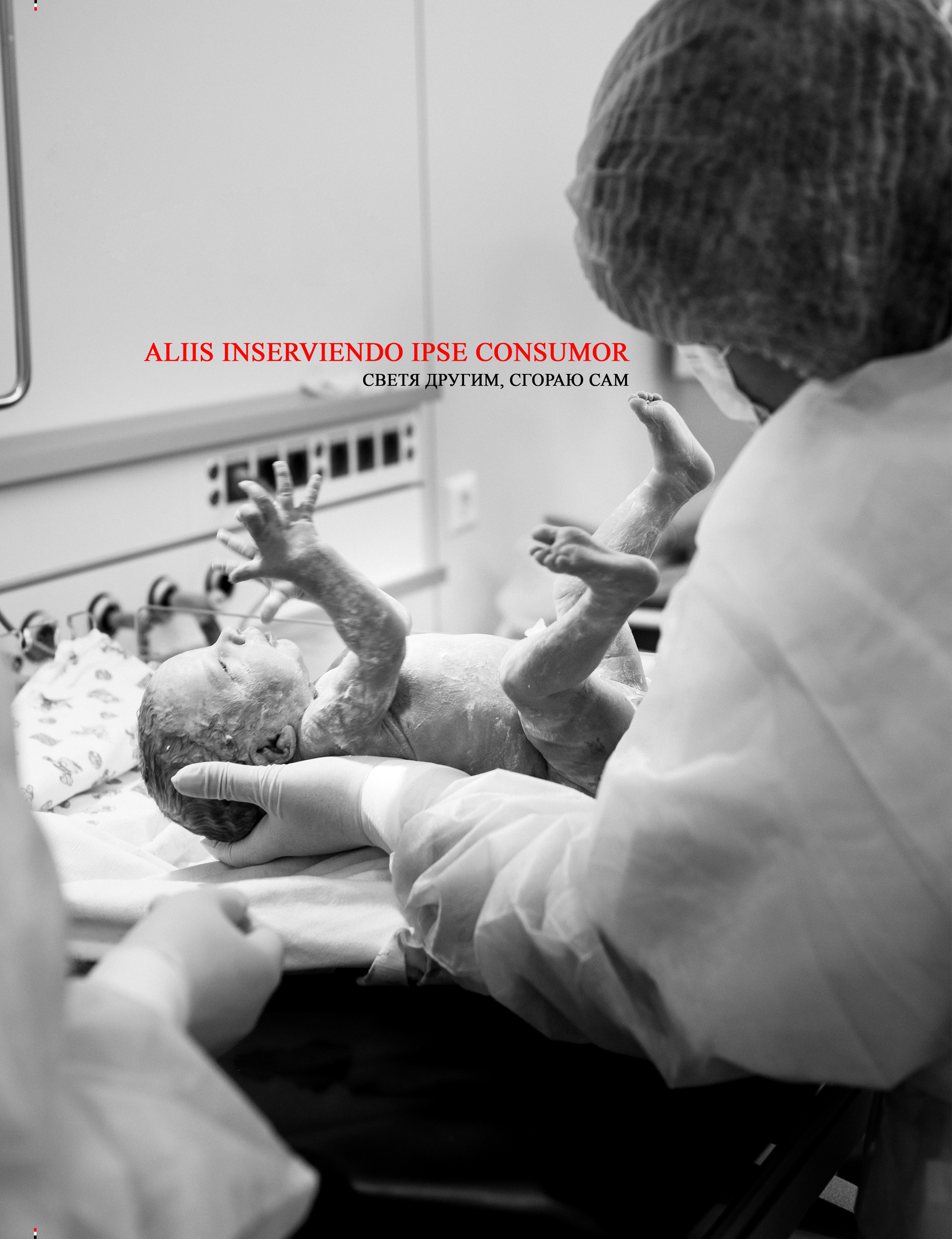 Фотовыставка. Светя другим, сгораю сам. Фотограф в жанре Ню. Татьяна Хасанович. Красноярск