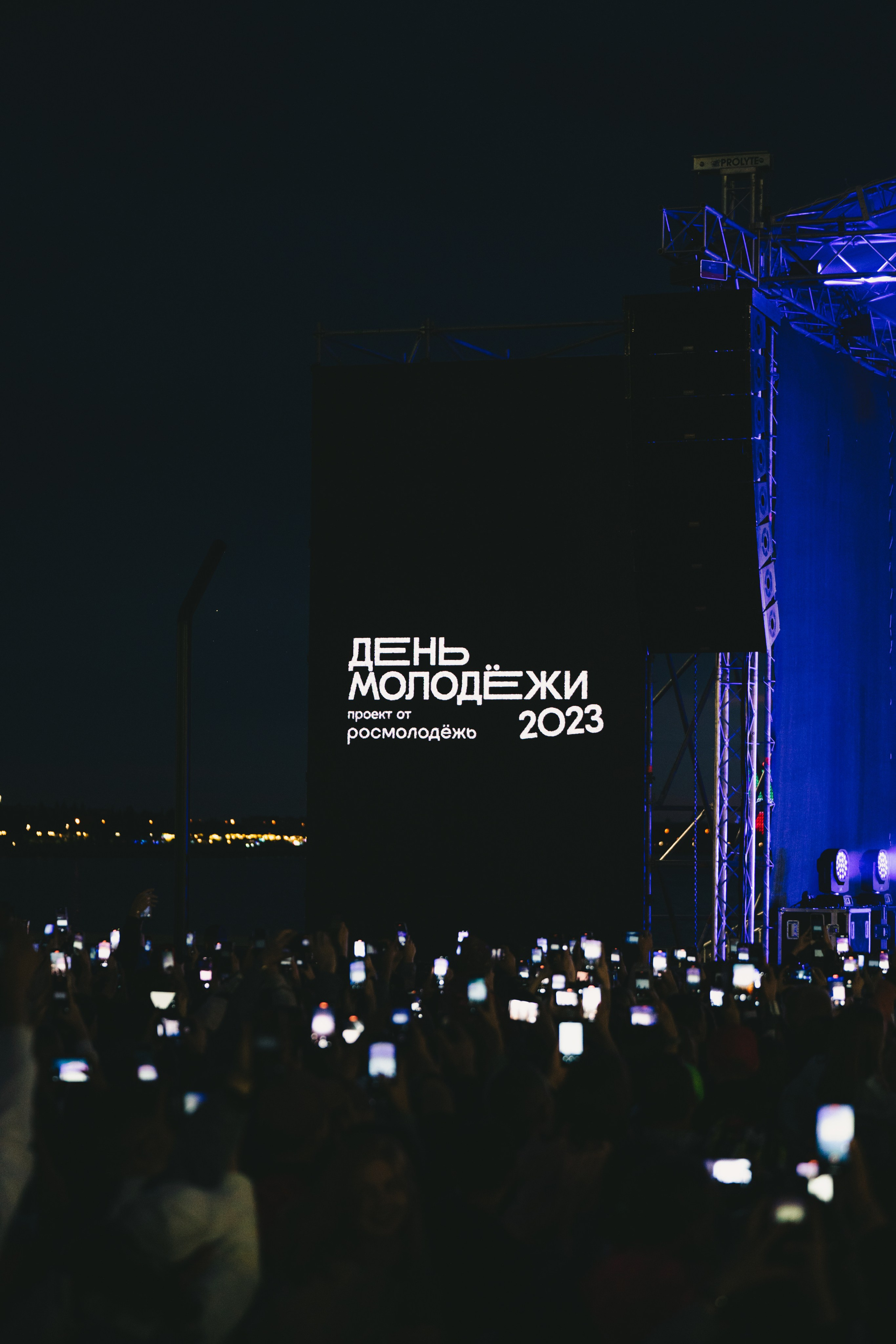 День Молодежи // Урам 2023. Репортажный фотограф в Казани Виктория Трунова