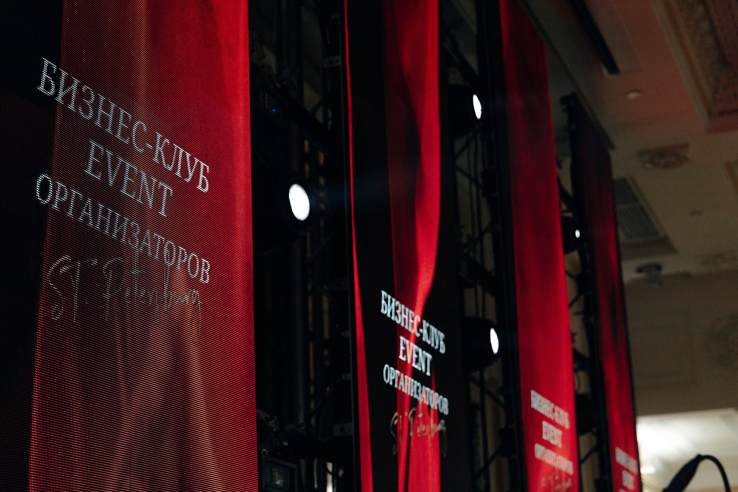 Red ball. Свадебный фотограф в Санкт-Петербурге и Москве Андрей Чернов