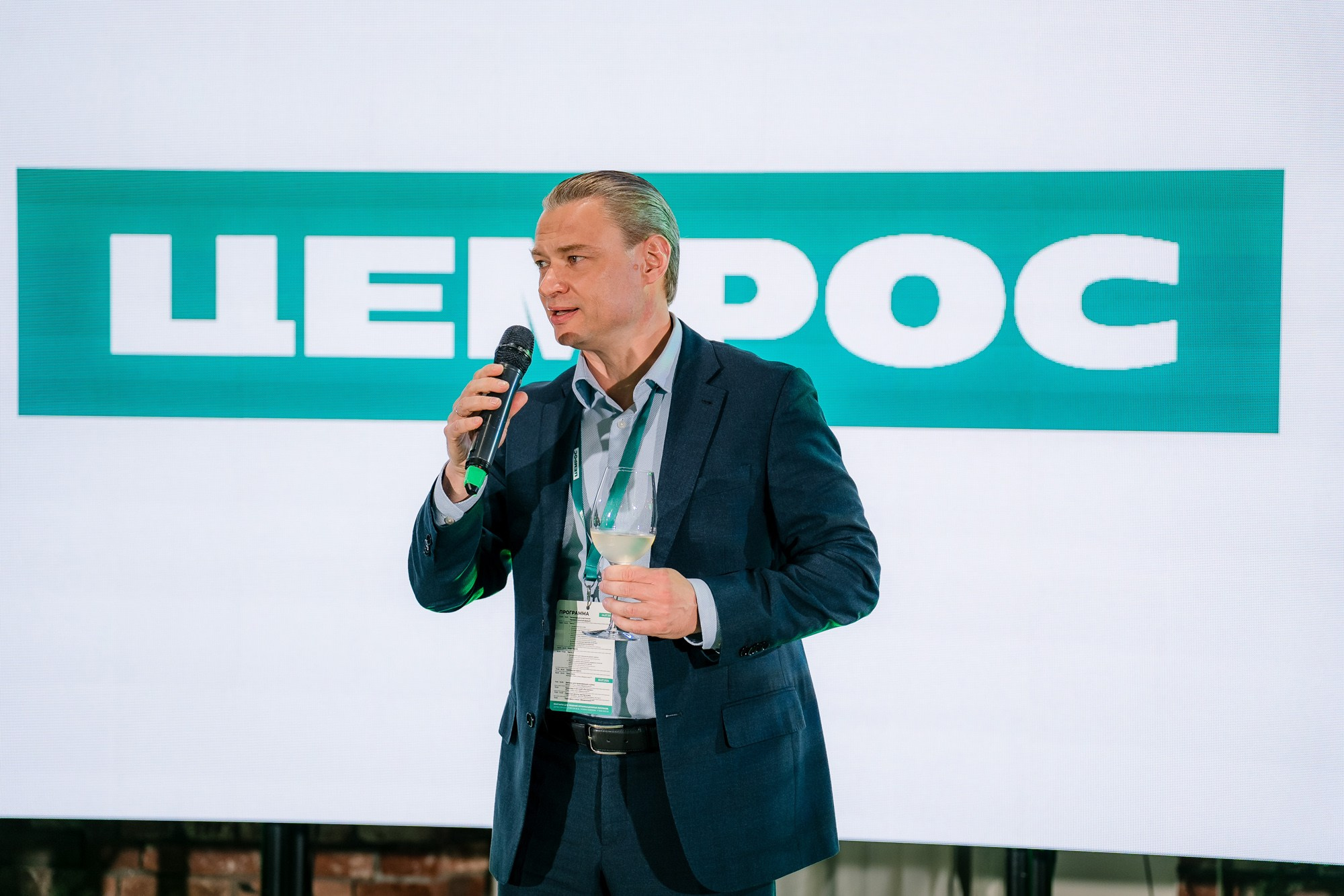 Партнерский день компании Цемрос