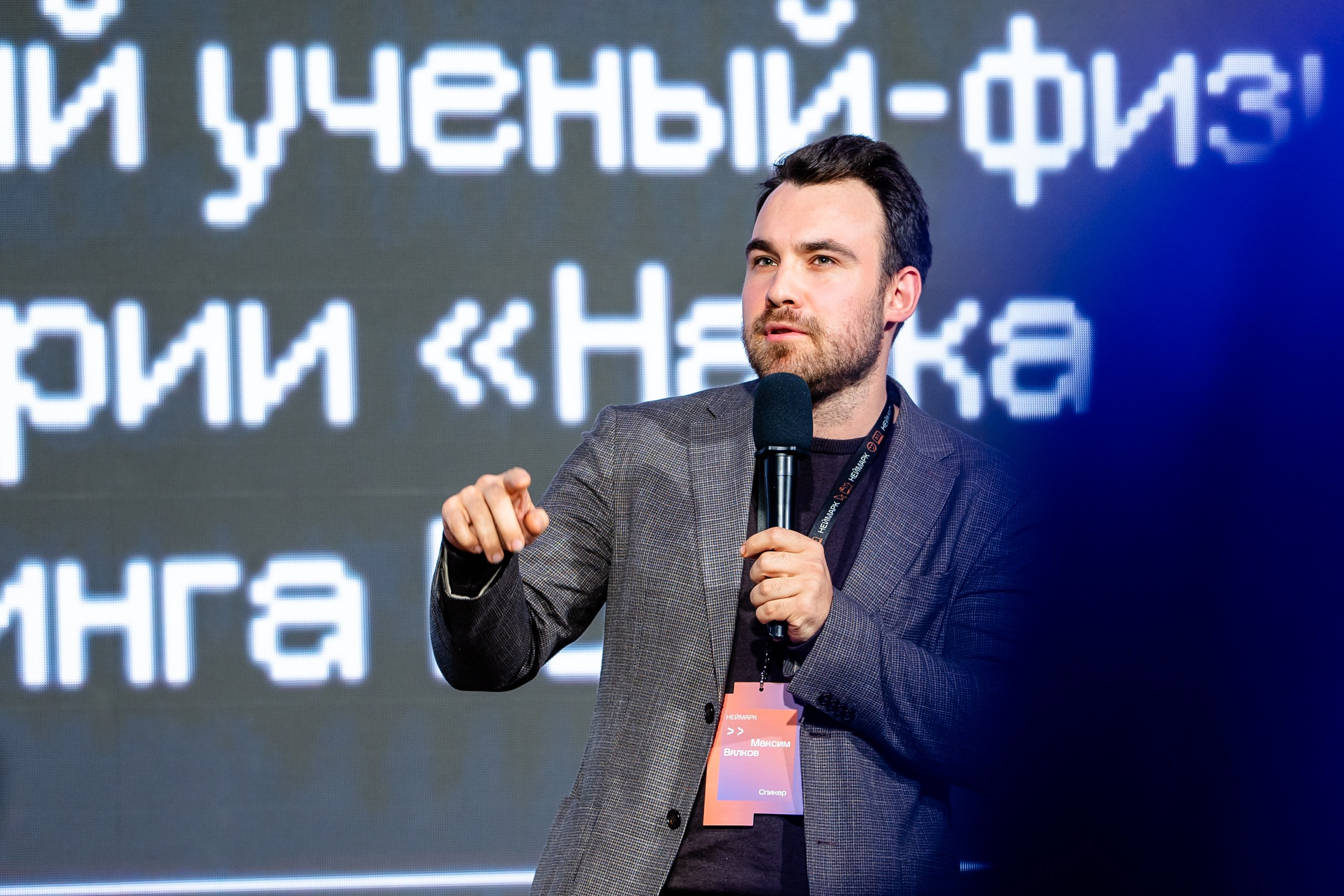 День Неймарк. Репортажный и портретный фотограф в Нижнем Новгороде Максим Горшков