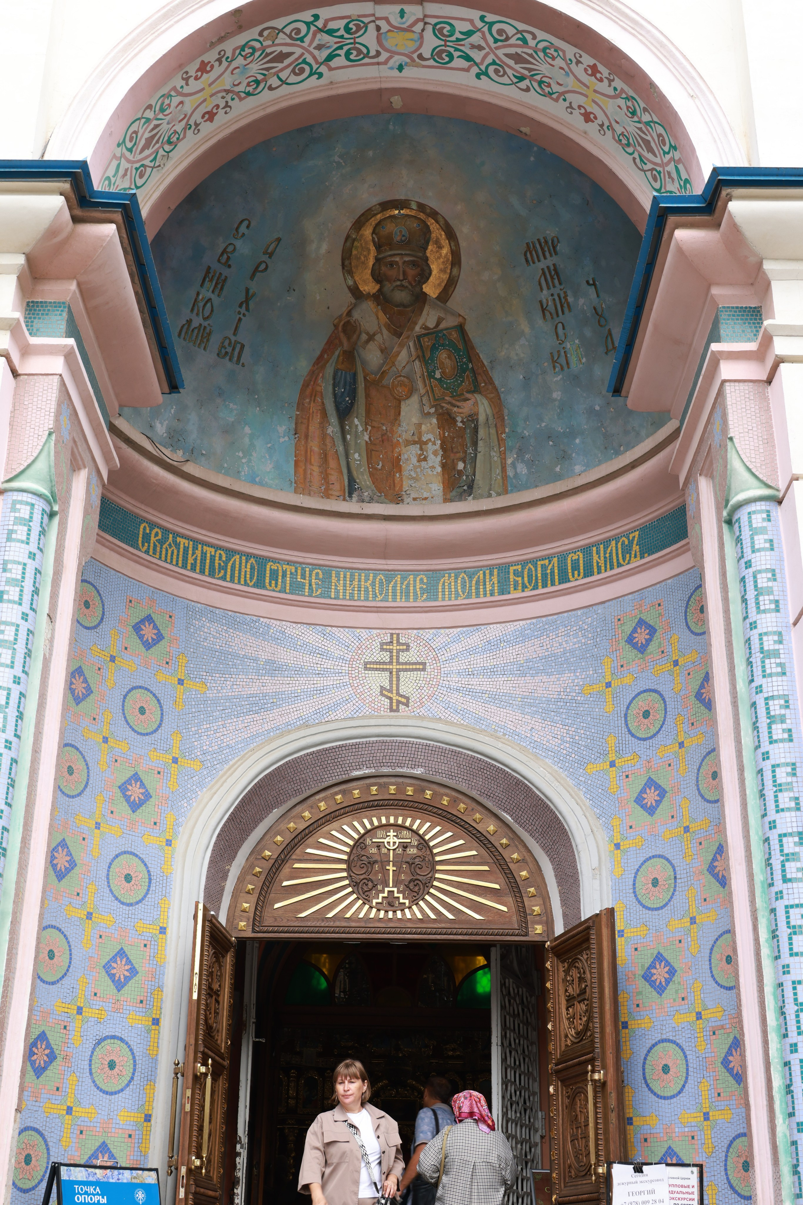 Евпатория архитектурная 25. Фотохудожник BID