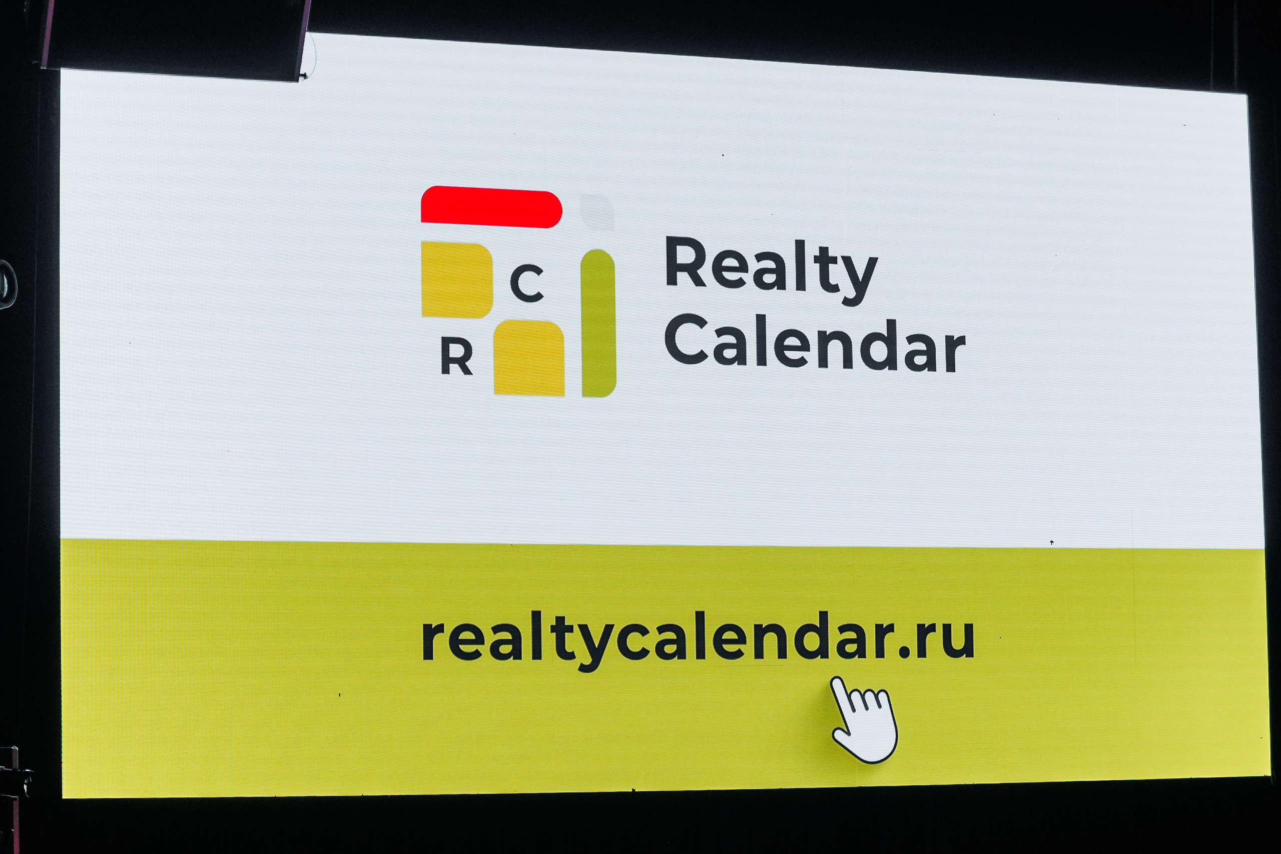 Конференция. Репортажный фотограф. Москва. Алина Ланская