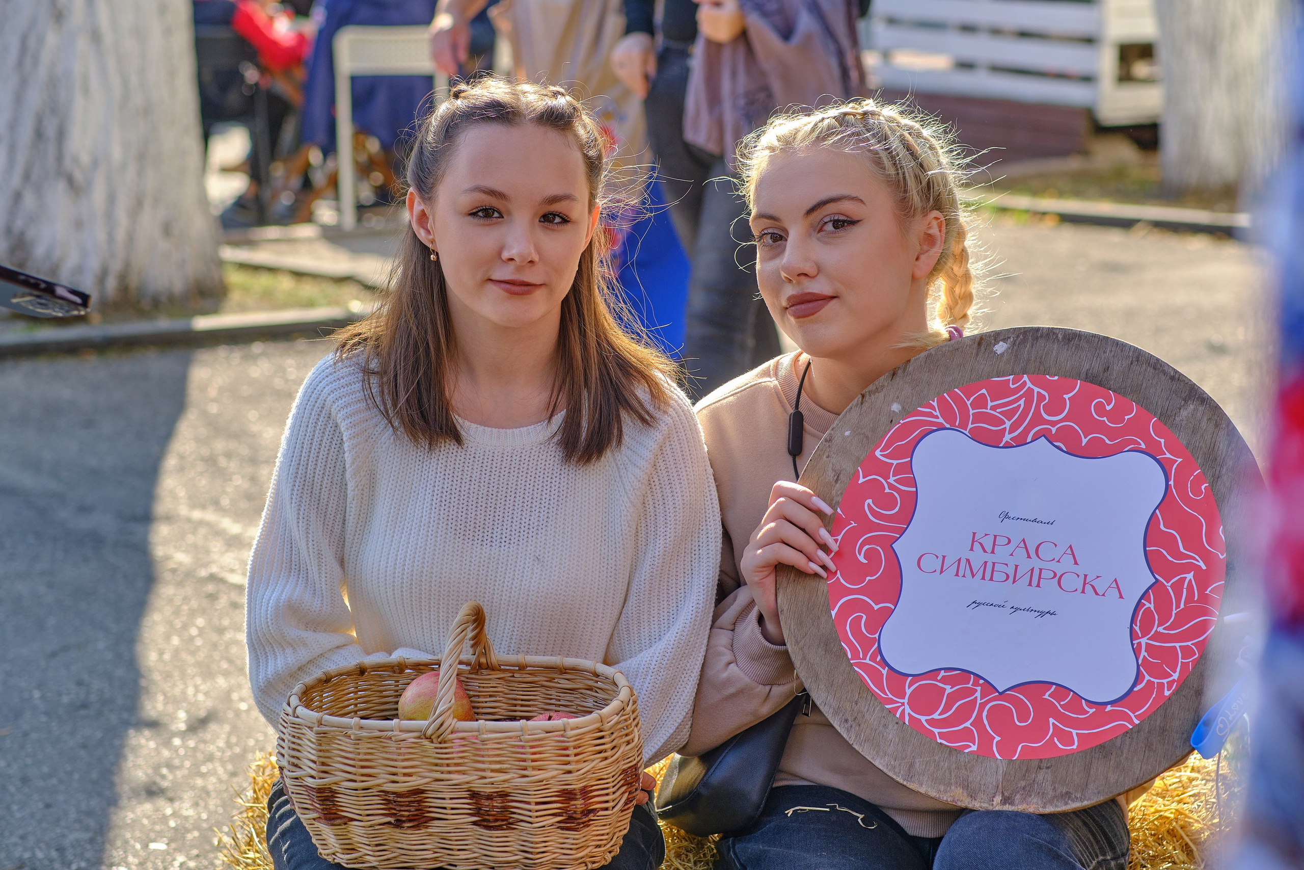 Краса Симбирска — 11 сентября 2023