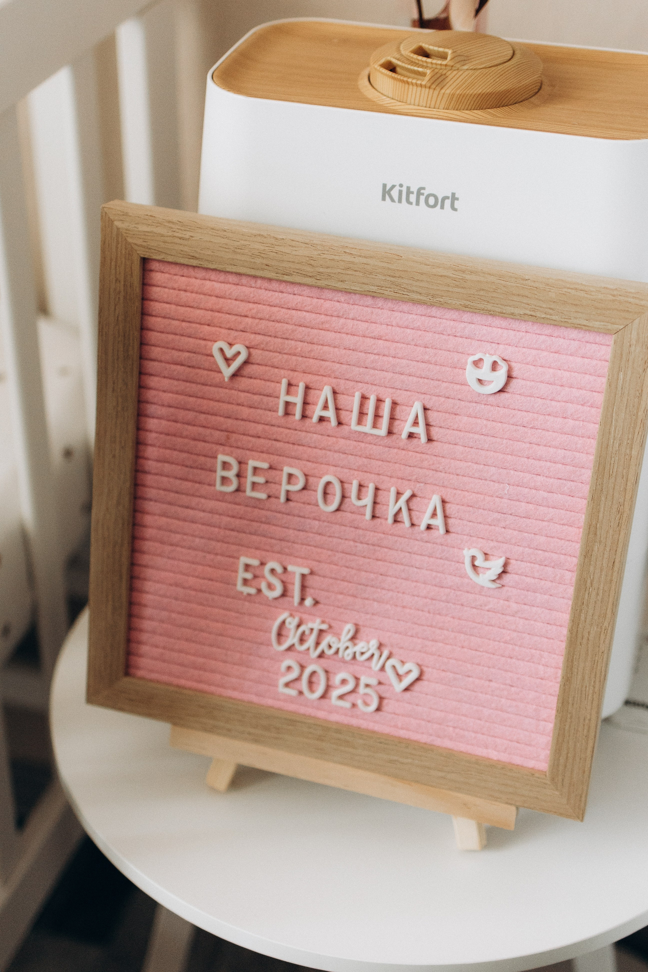 Домашние уютные моменты. Самый теплый фотограф в Краснодаре Рябоконь Ксения