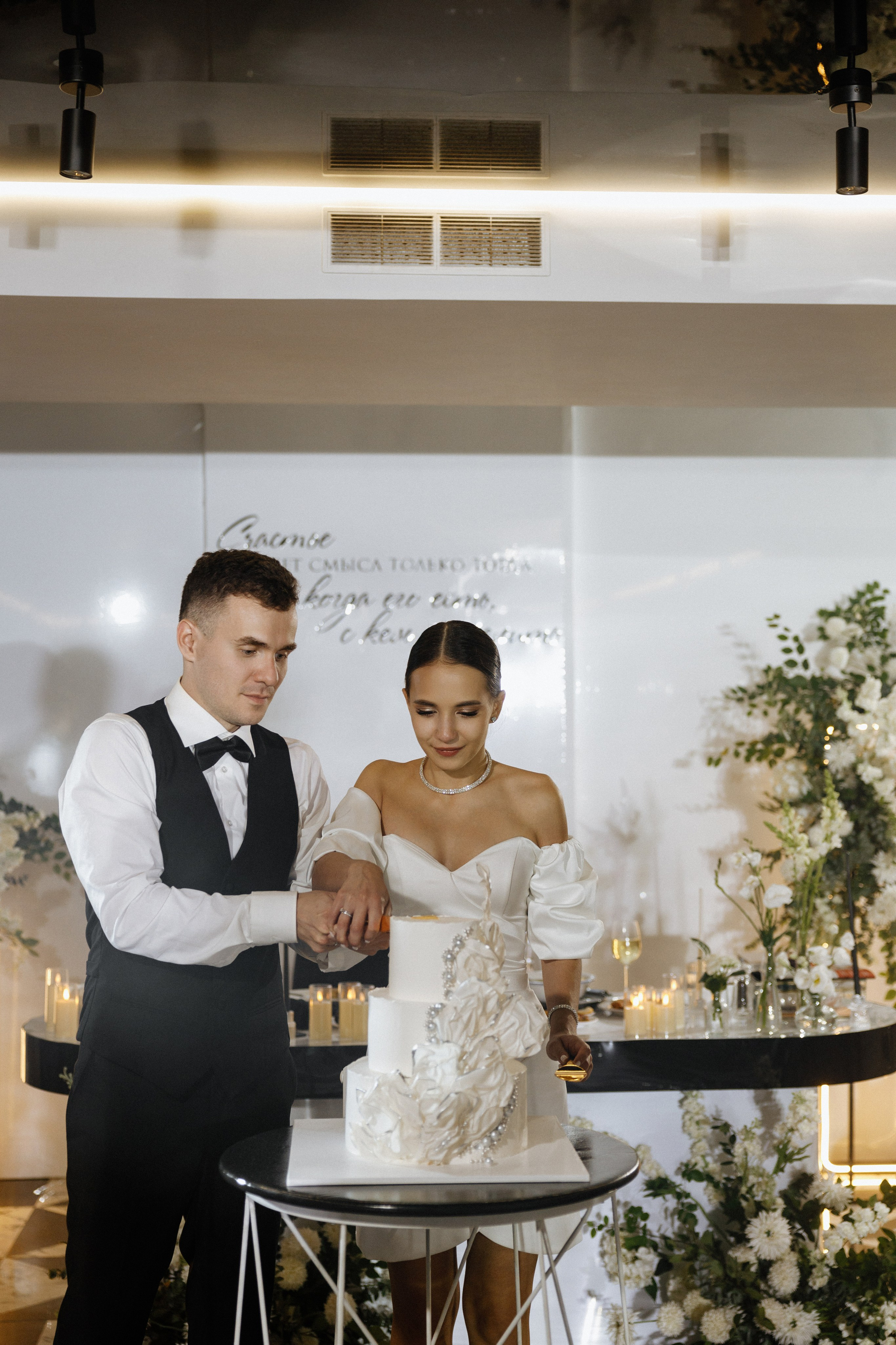 Артур и Лена. Зал Мечты. Свадебный фотограф Балчугова Мария Екатеринбург