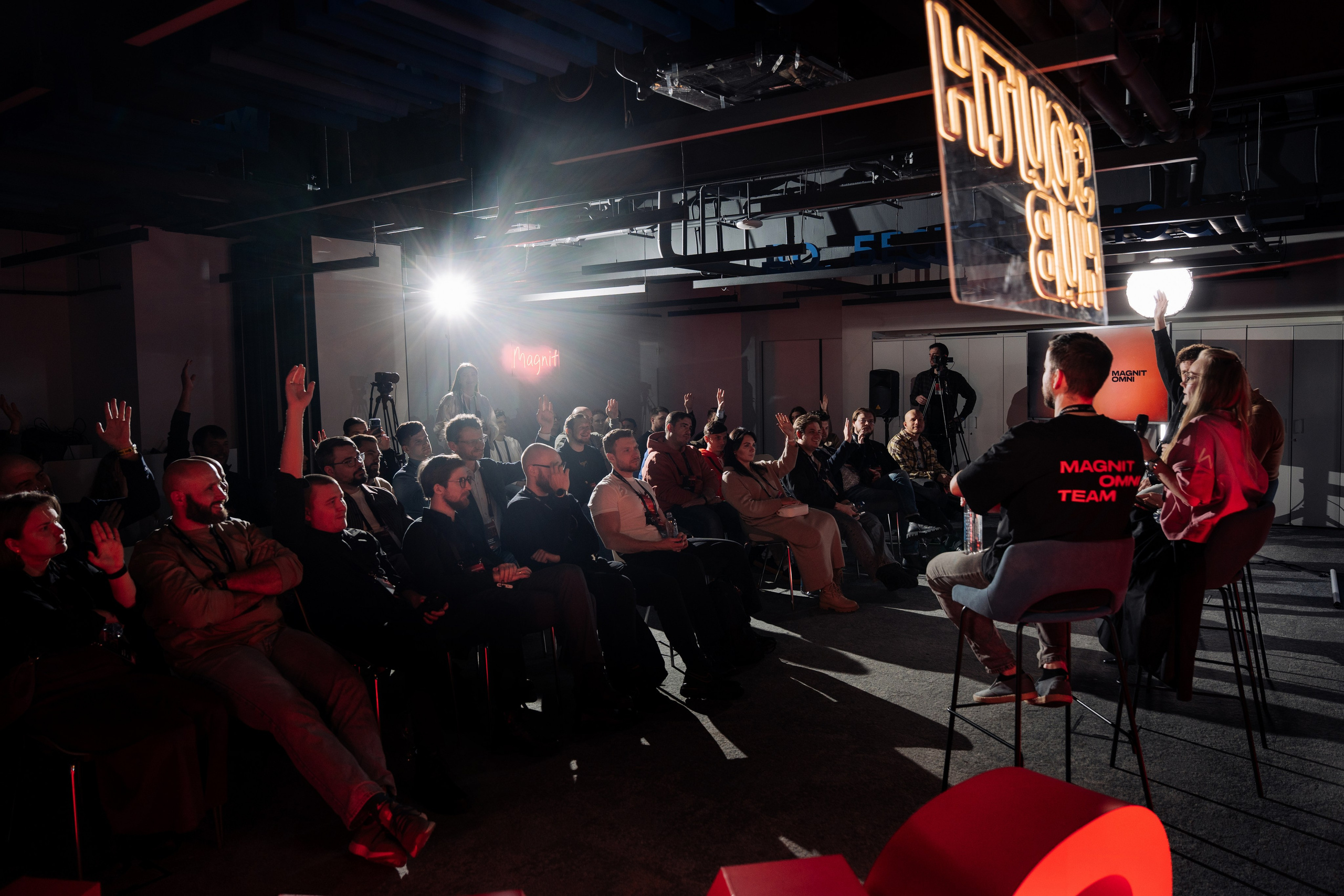 South HUB & Magnit OMNI: CPO & CTO. Как синхронизировать продукт и технологии, чтобы решения доходили до рынка быстрее?. South HUB