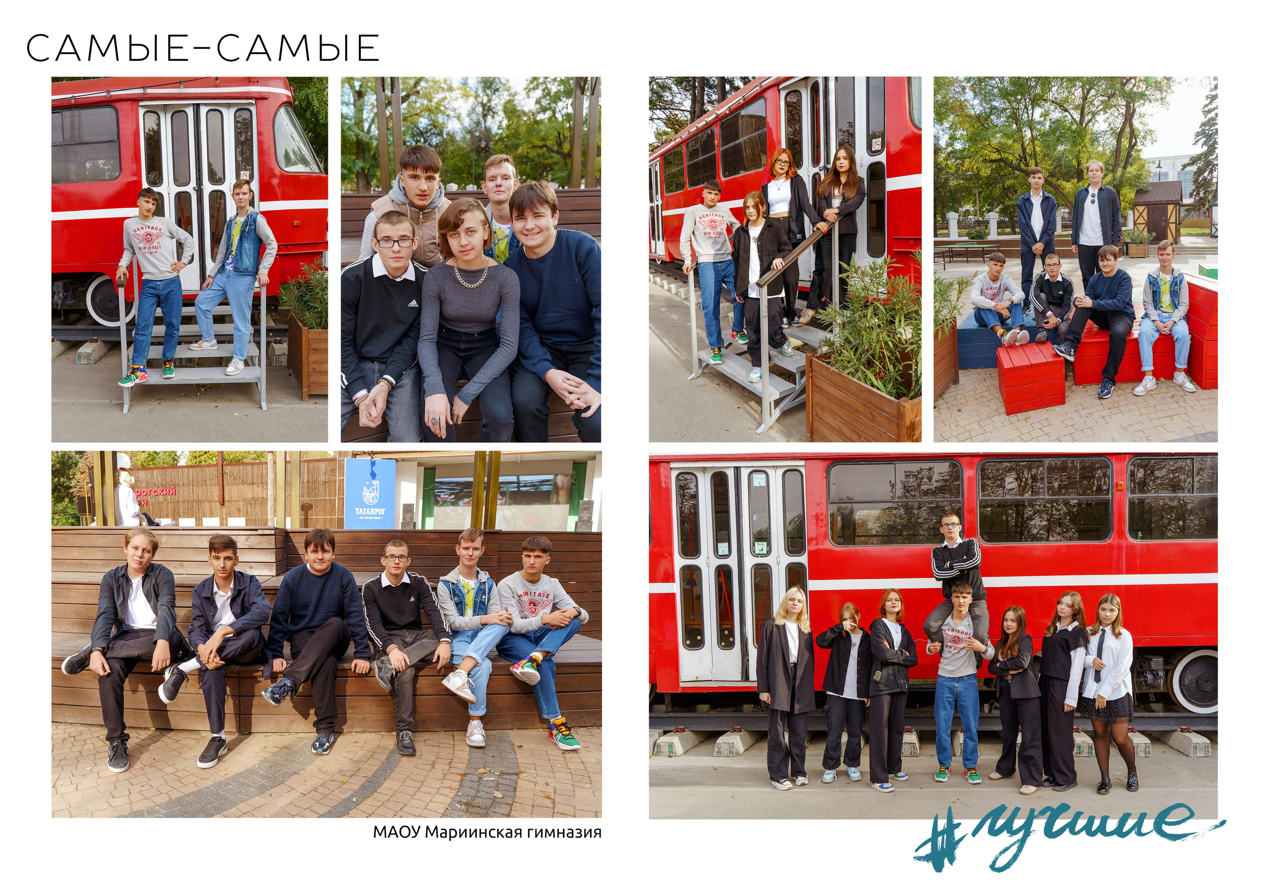 Дизайн «Лайт». Стильные выпускные альбомы и индивидуальные фотосессии в Таганроге