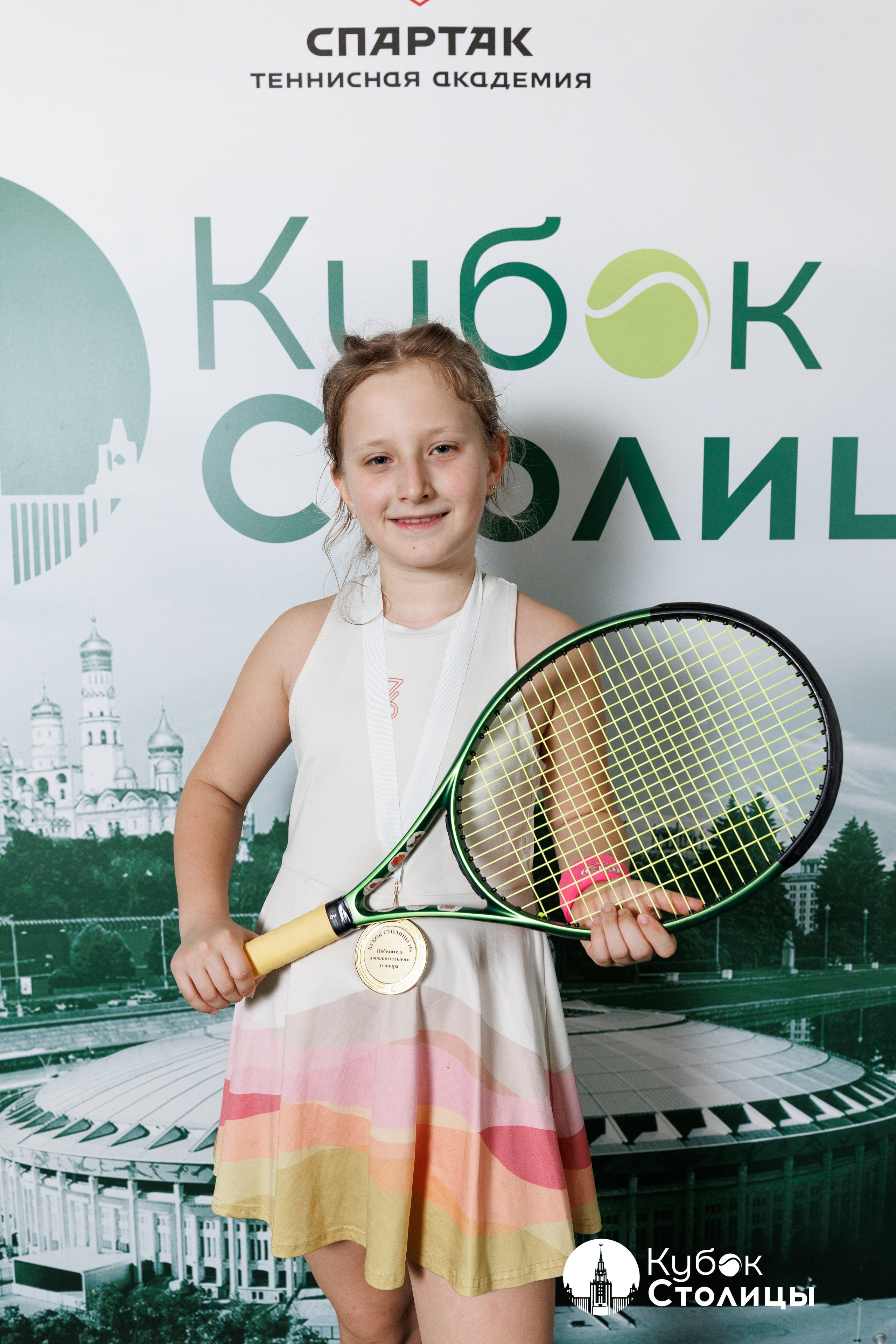 "Кубок столицы" в Лужниках // 4 мая 2025. Спортивный фотограф Алексей Соломин