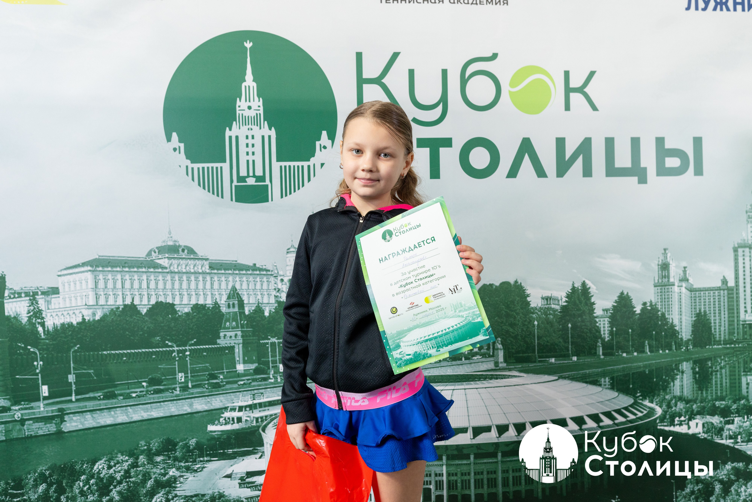 "Кубок столицы" в Лужниках, ALT 10s // 23 марта 2025. Спортивный фотограф Алексей Соломин