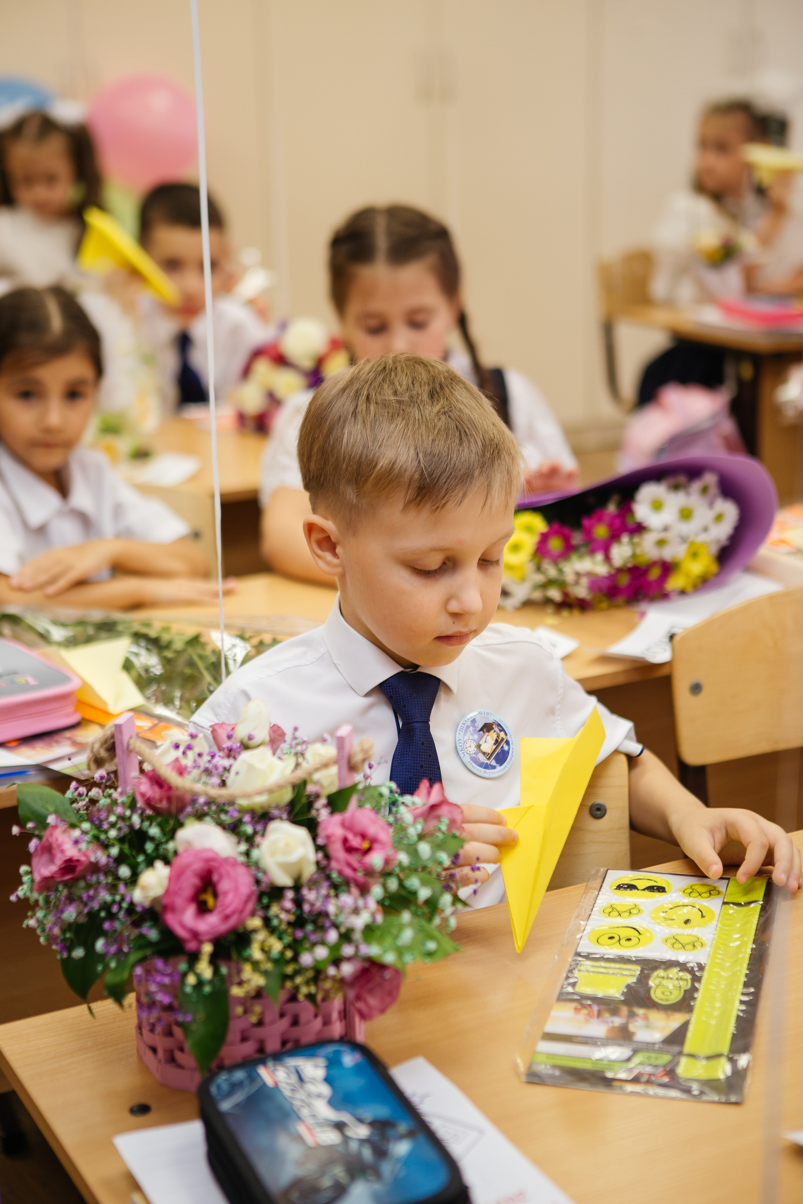 День знаний