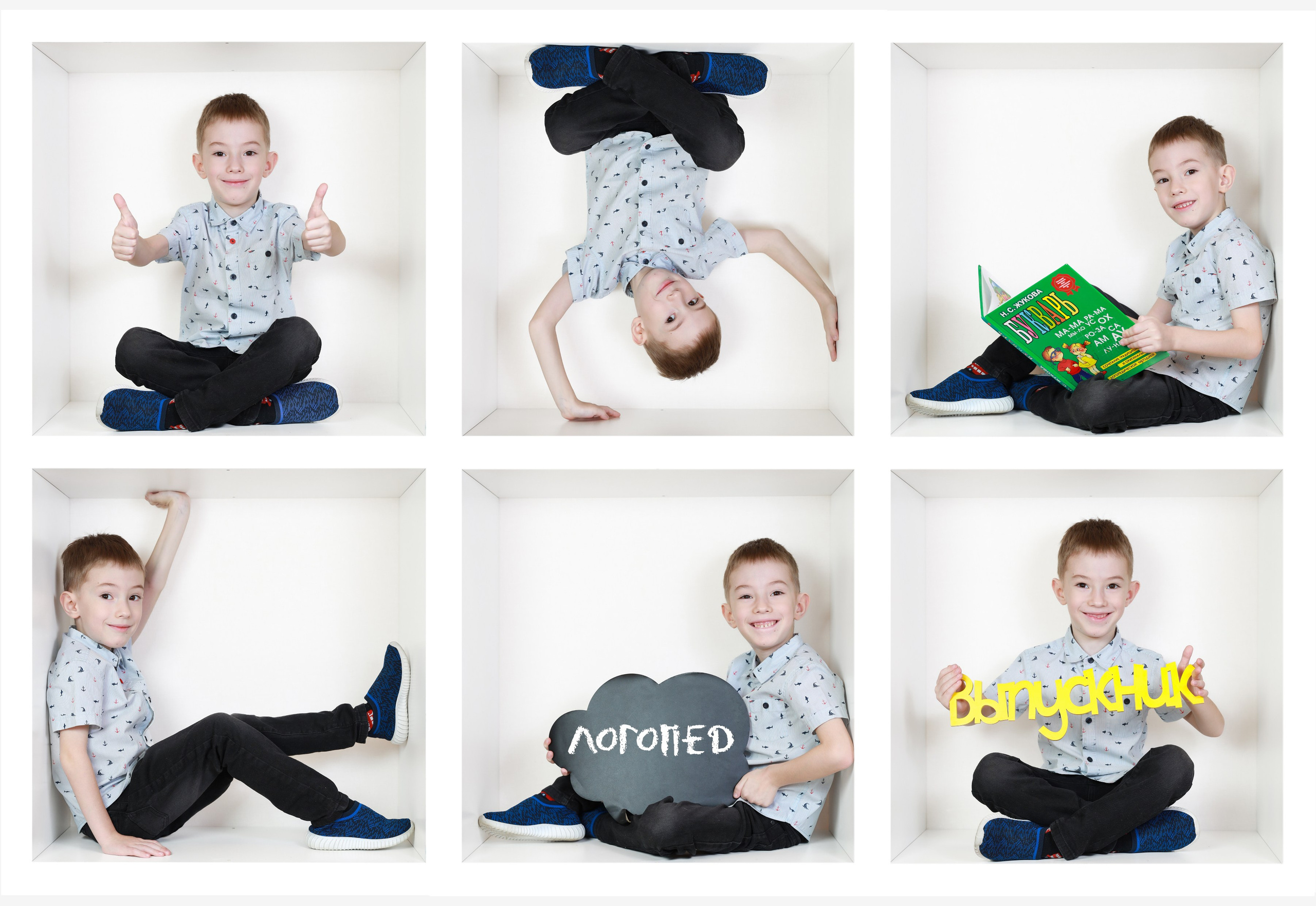 Коллажи подробнее. Фотограф в детский сад | МОСКВА | Перово