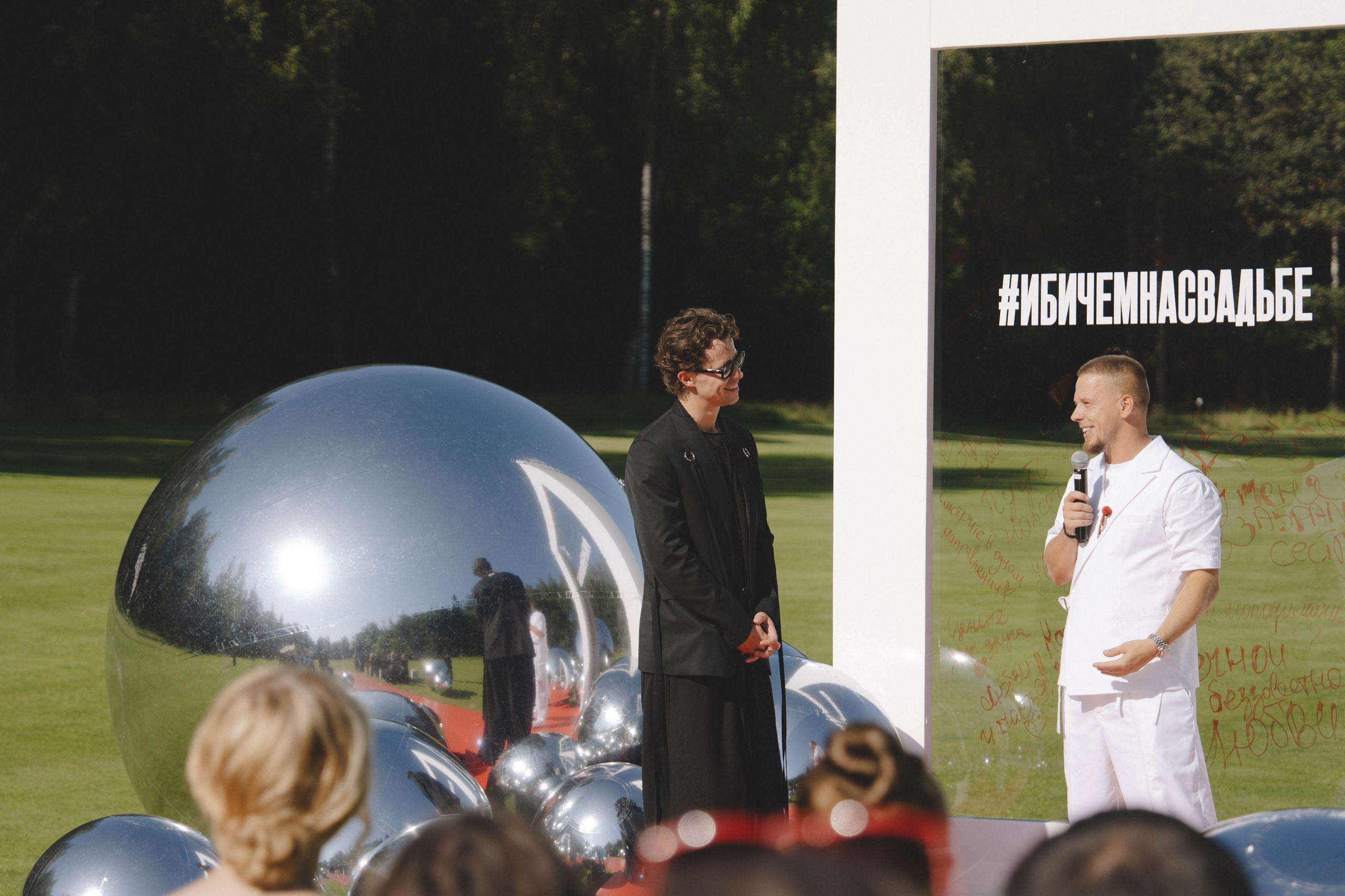 Лада & Денис. Фотограф Наталья Воронина Москва