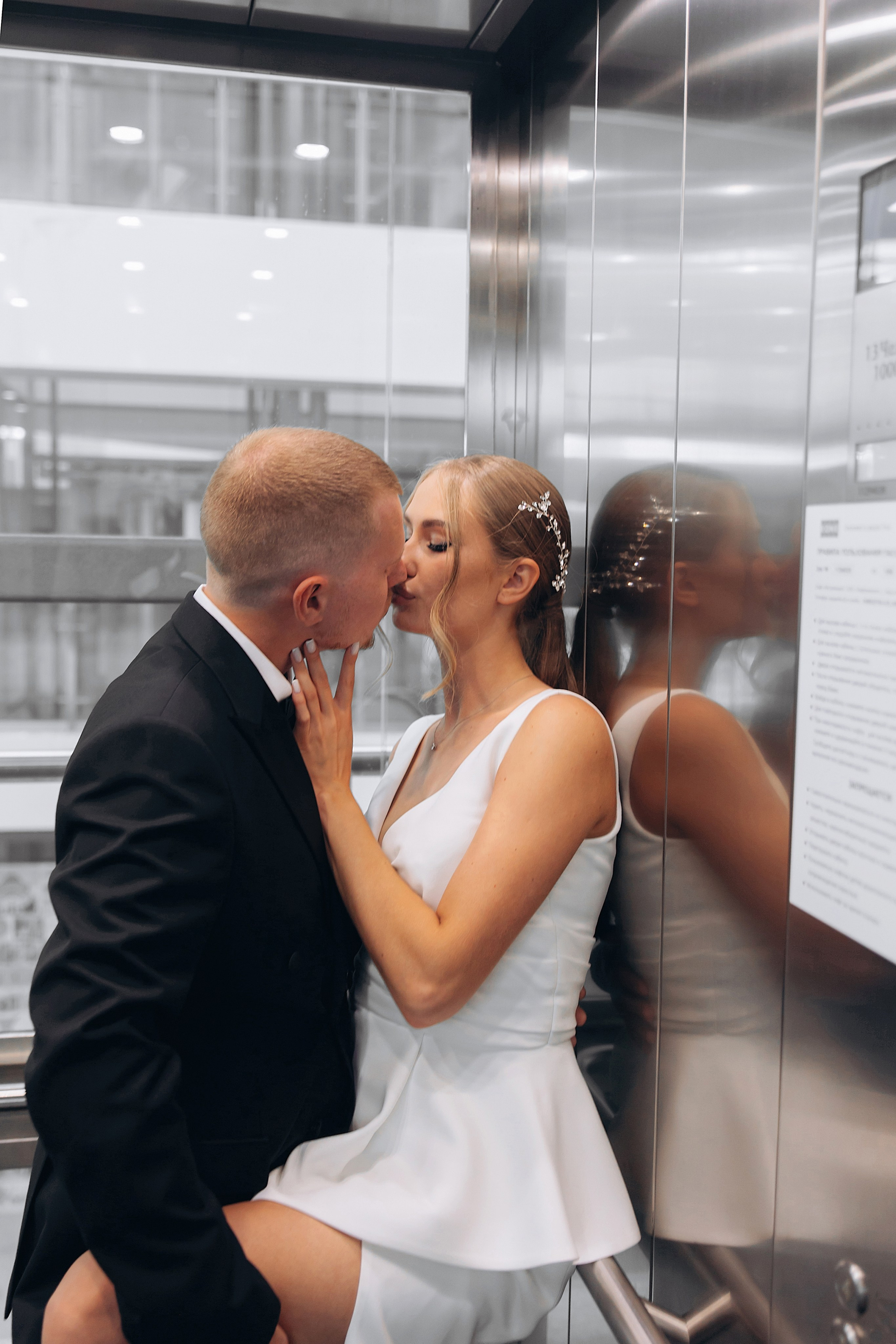 Елизавета и Дмитрий. Семейный фотограф Ярославль Екатерина Охлопкова