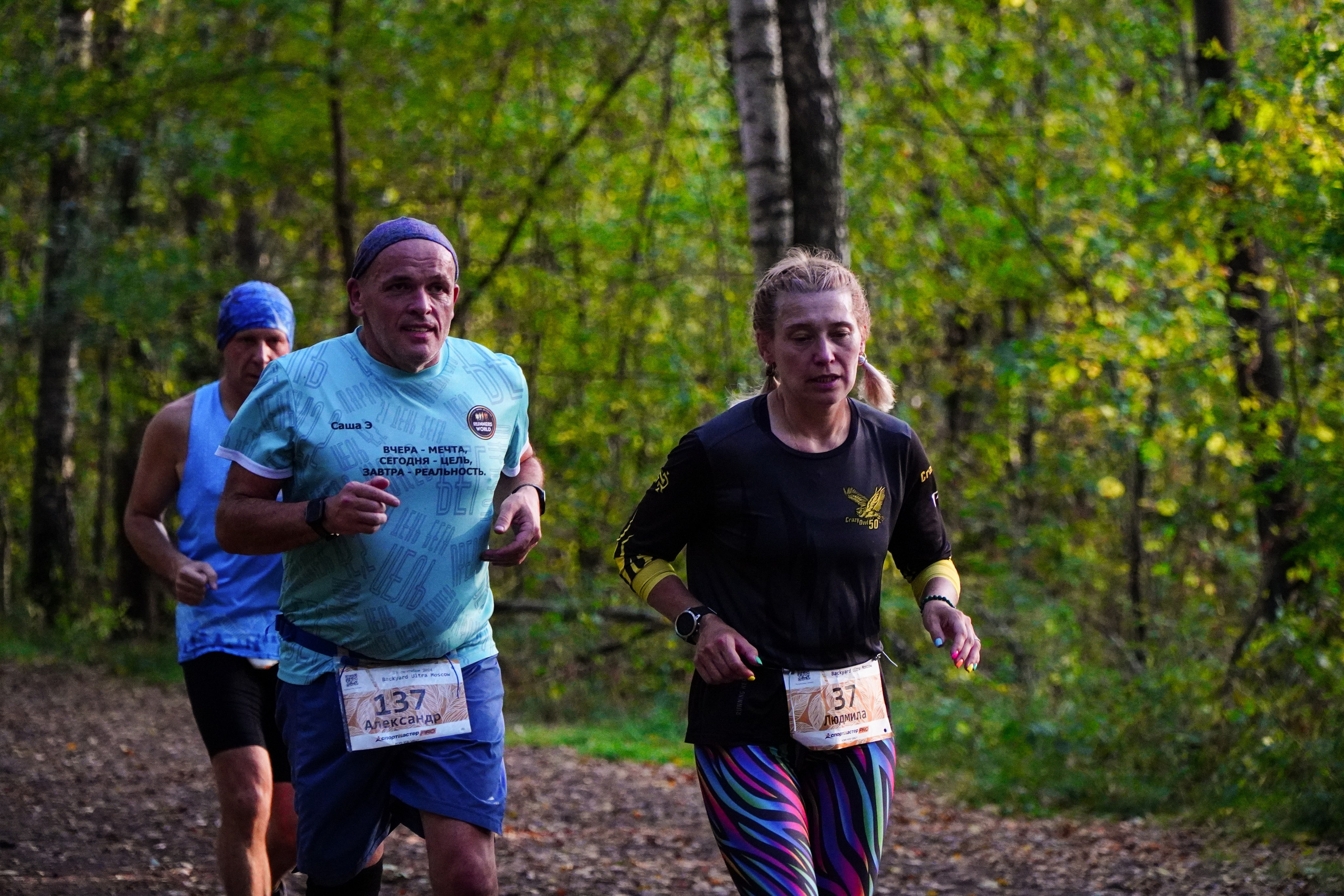 Backyard Ultra Moscow 2024. Роман Капилюшов. Бег. Фото. Видео. г. Люберцы