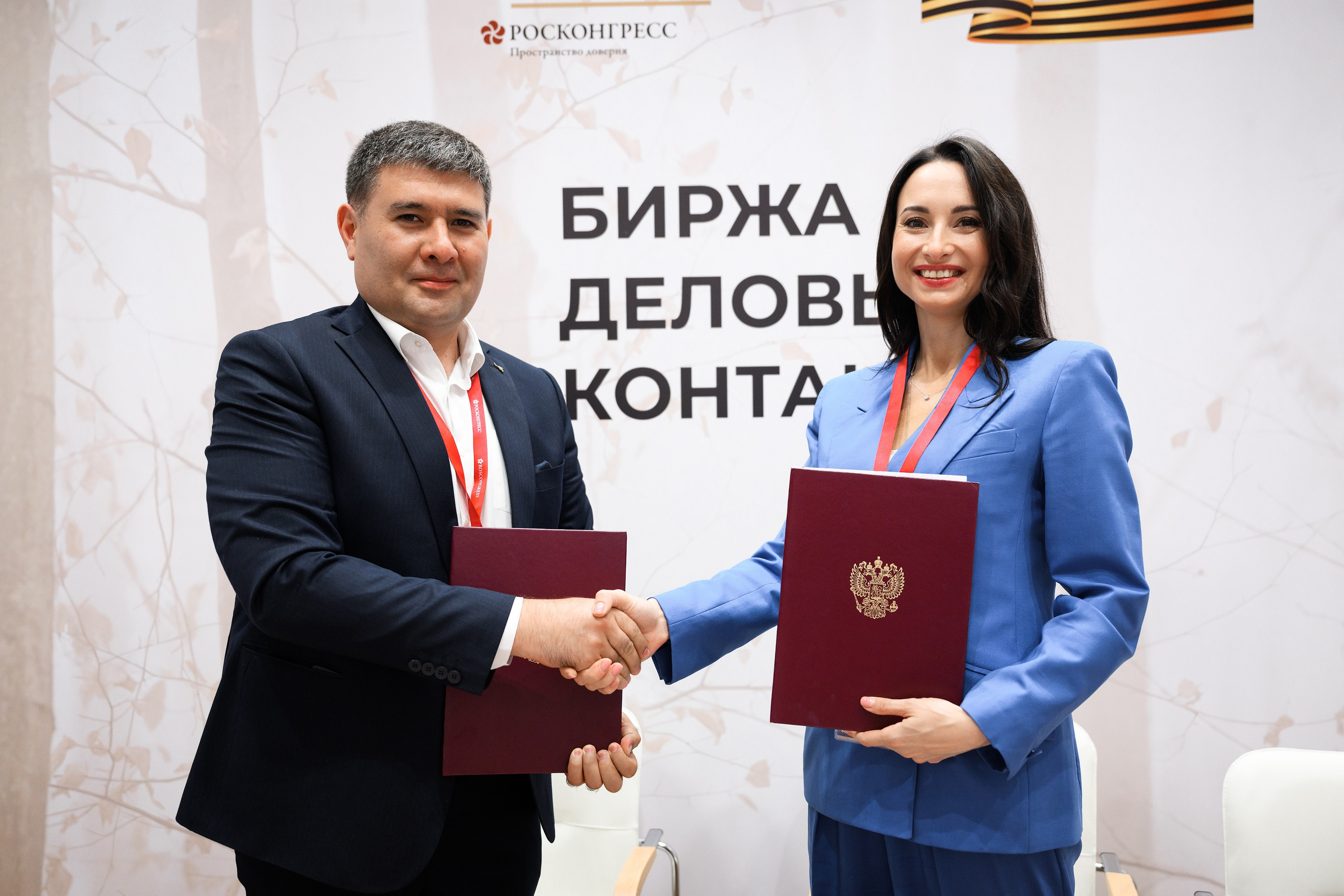 ПМЭФ'25. Главная