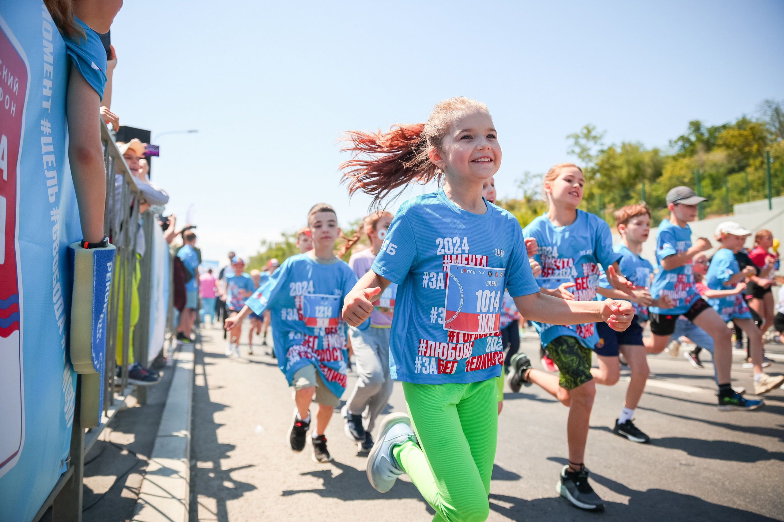 Спорт. Фотограф Вадим Казусь