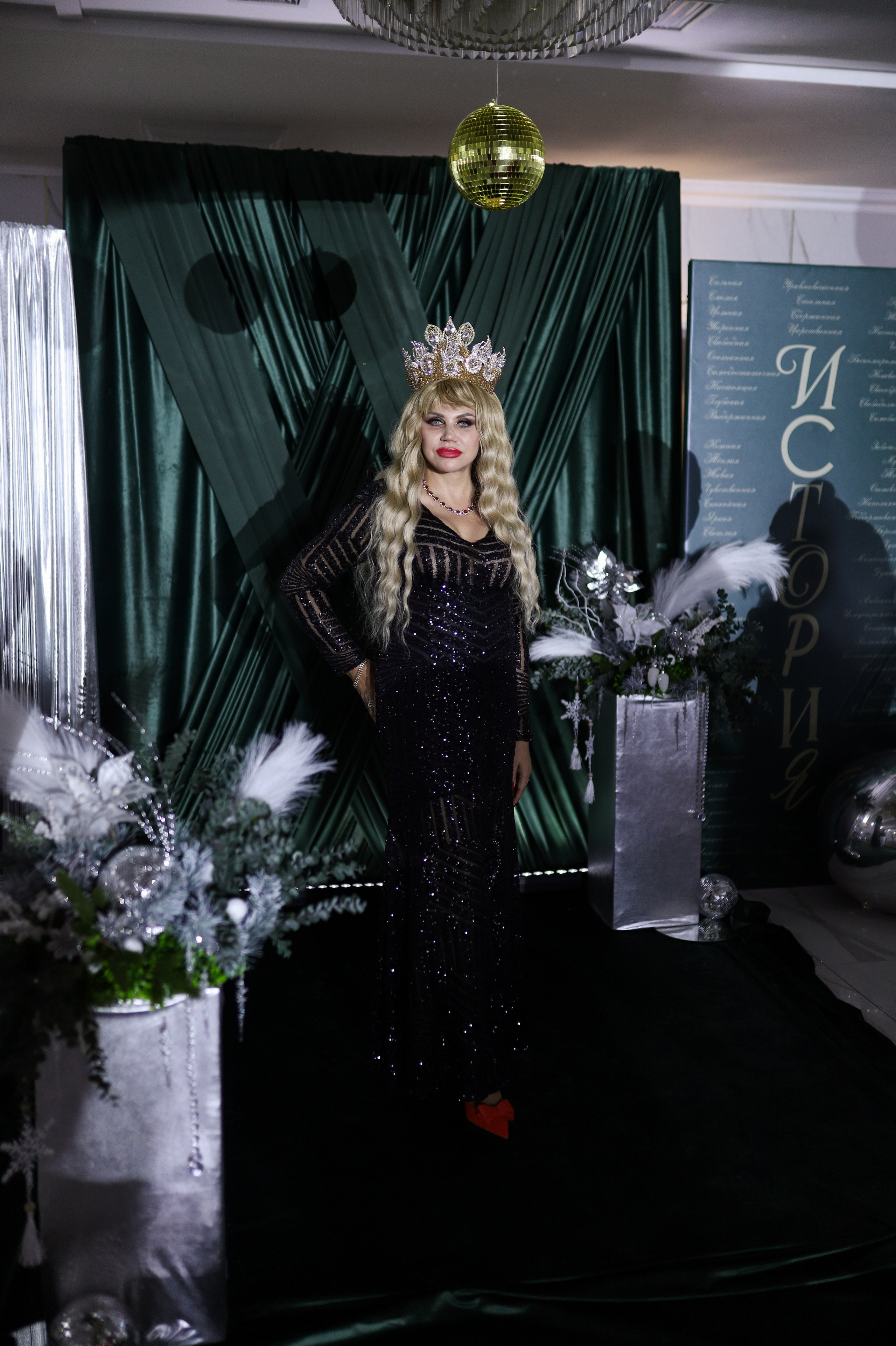 Новогодний корпоратив