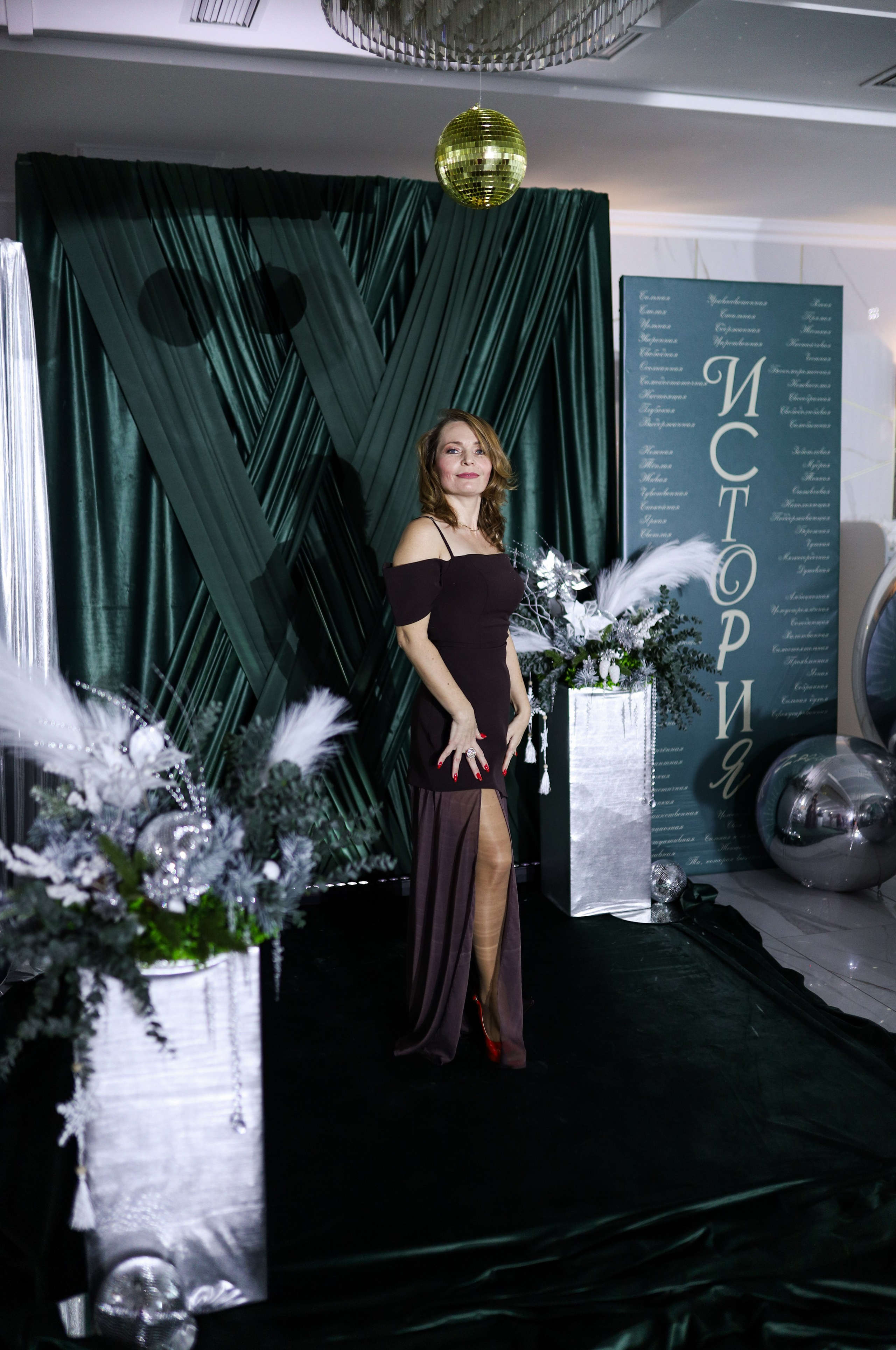 Новогодний корпоратив