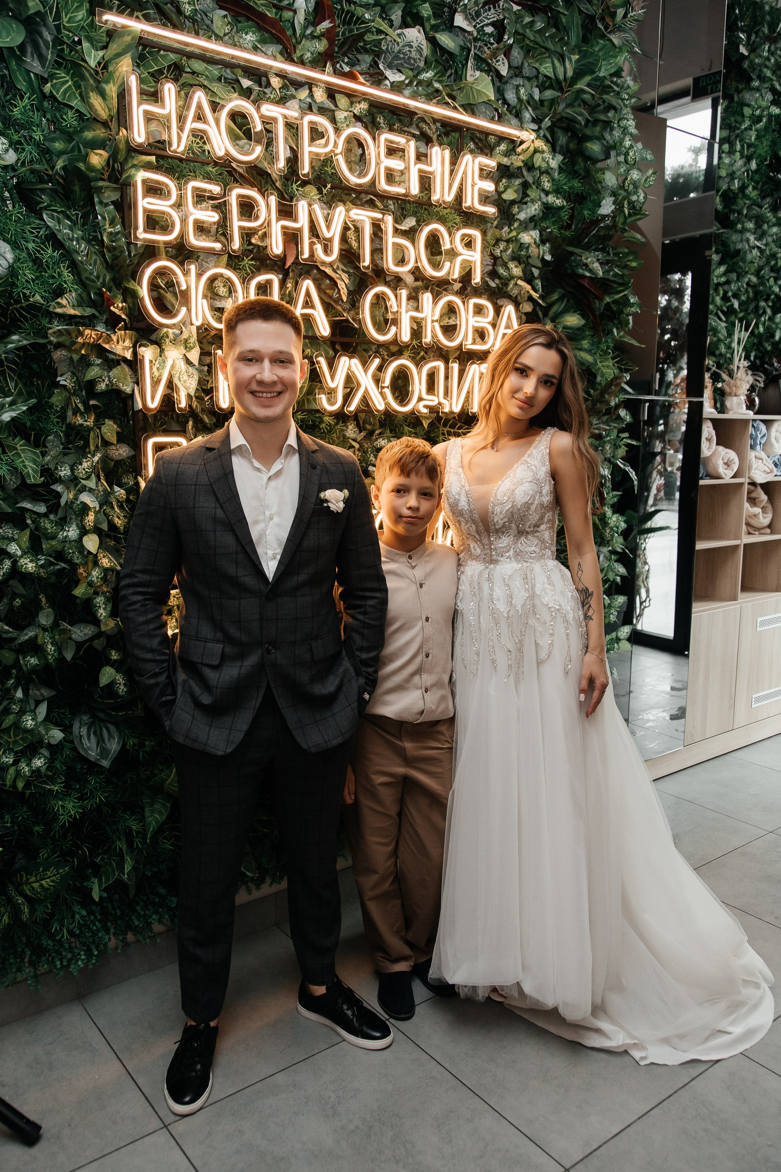 Иван и Марина/2024. Свадебный и семейный фотограф в Екатеринбурге