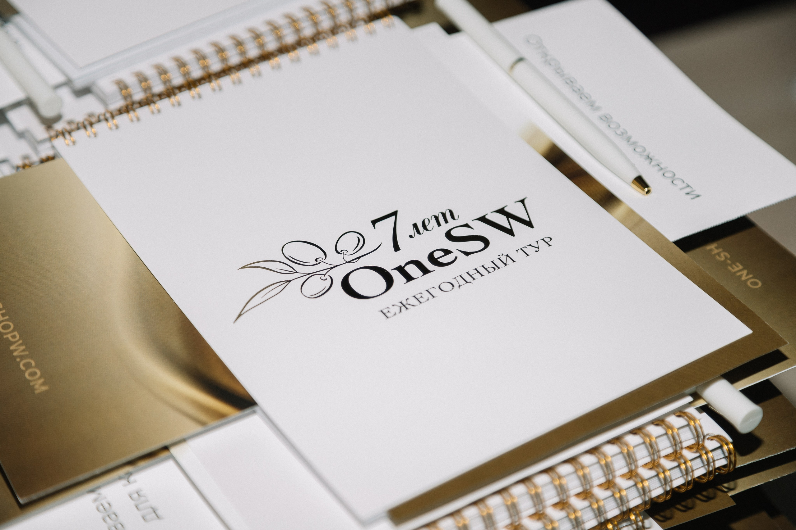 Конференция/2024. Свадебный и семейный фотограф в Екатеринбурге