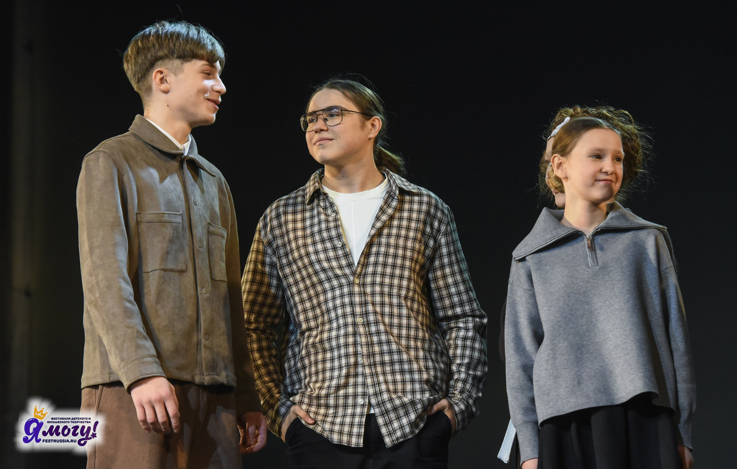 21.02.2026 «Я МОГУ!» 89-й Международный фестиваль-конкурс «Вдохновение. Зима» г. Санкт-Петербург. Медиастудия Фото Концепт