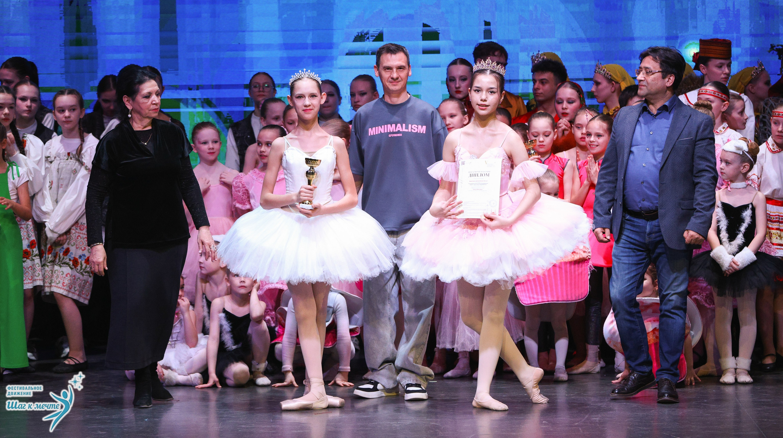 04.04.2026 Фестивальное движение «Шаг к мечте» г. Казань. Медиастудия Фото Концепт