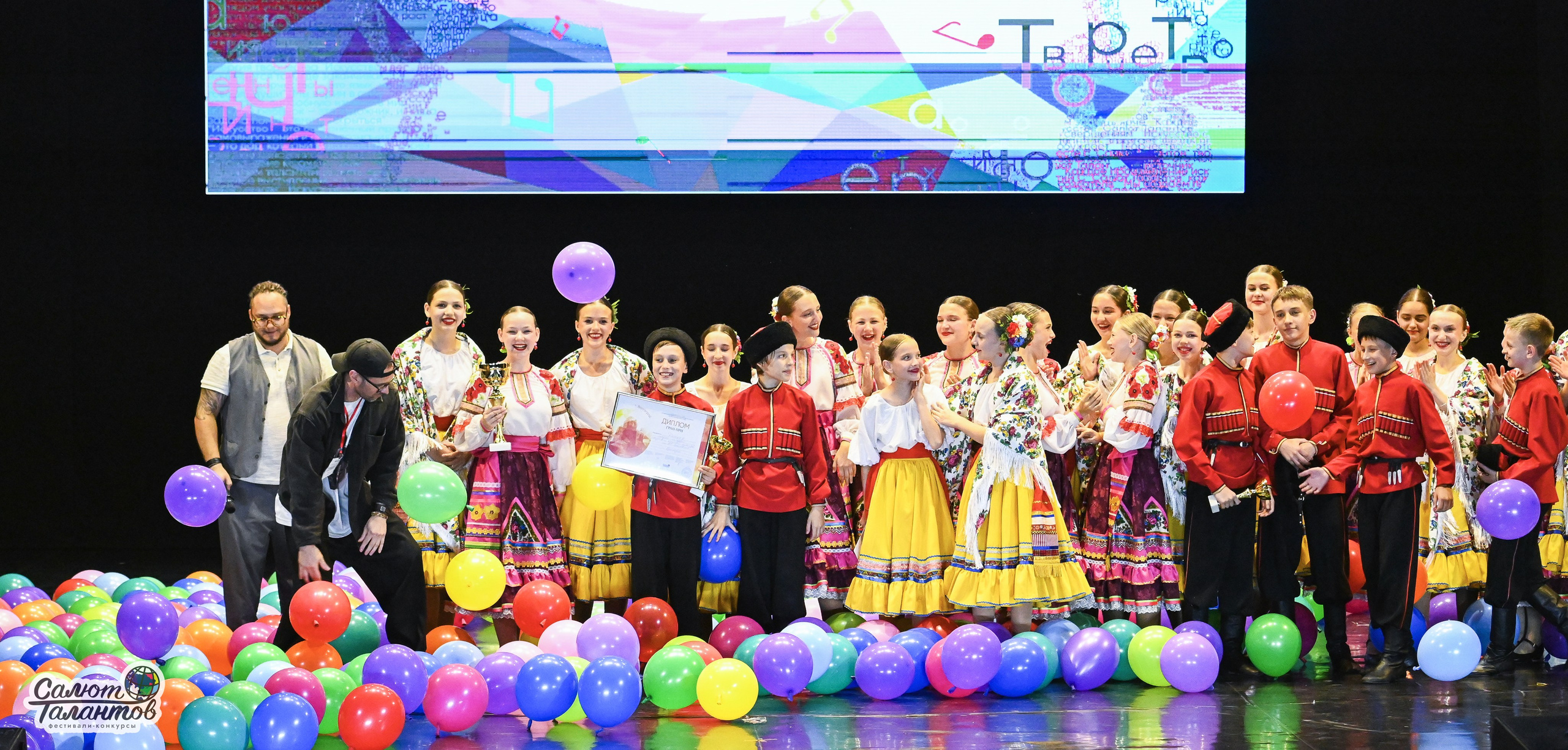 05.07.2025 «Салют Талантов» 10-й Фестиваль-Конкурс «ПО МЕСТАМ ВОИНСКОЙ СЛАВЫ» г. Волгоград. Медиастудия Фото Концепт