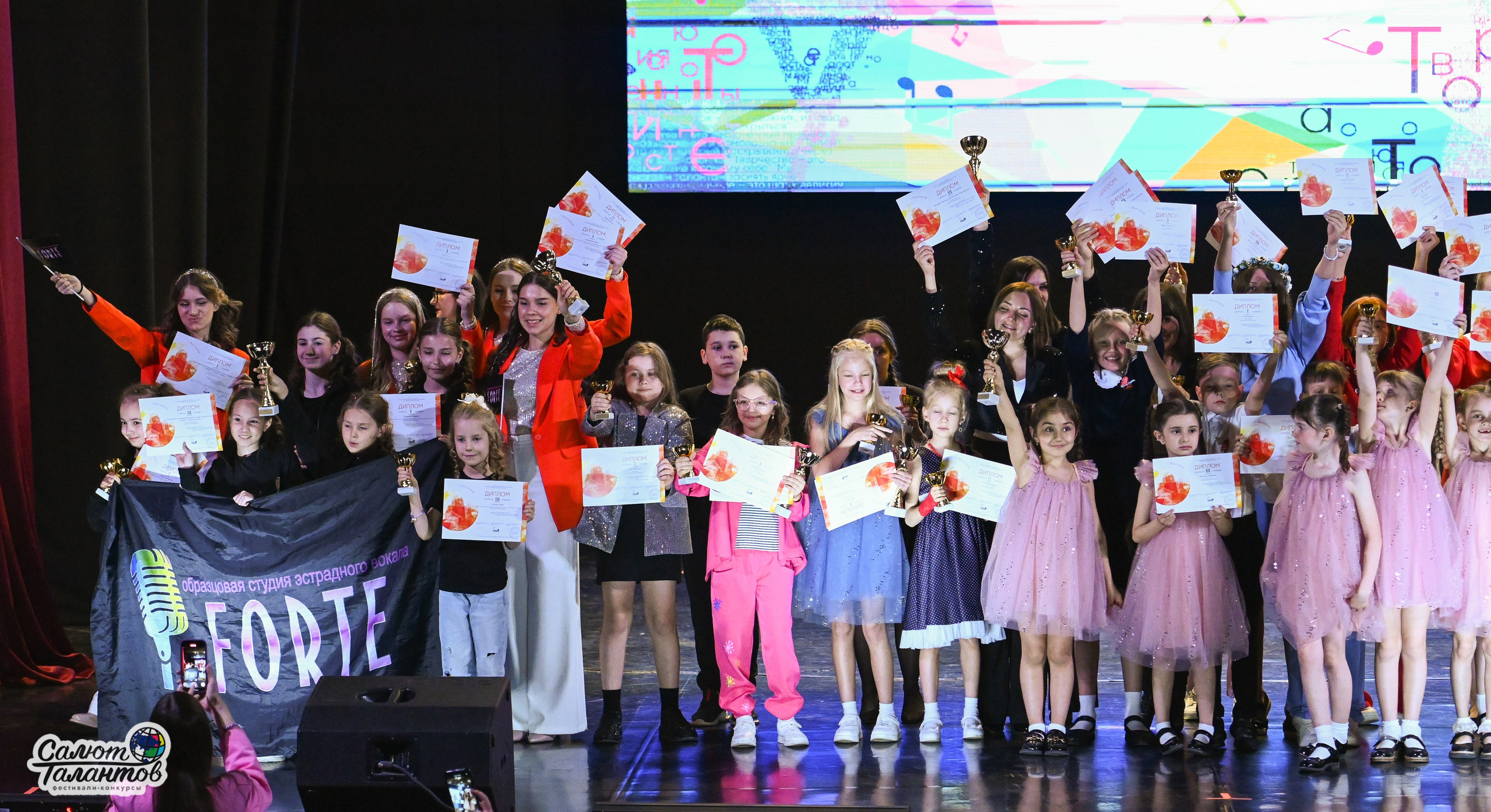 05.05.2025 «Салют Талантов» 9-й Фестиваль-Конкурс г. Волгоград. Медиастудия Фото Концепт