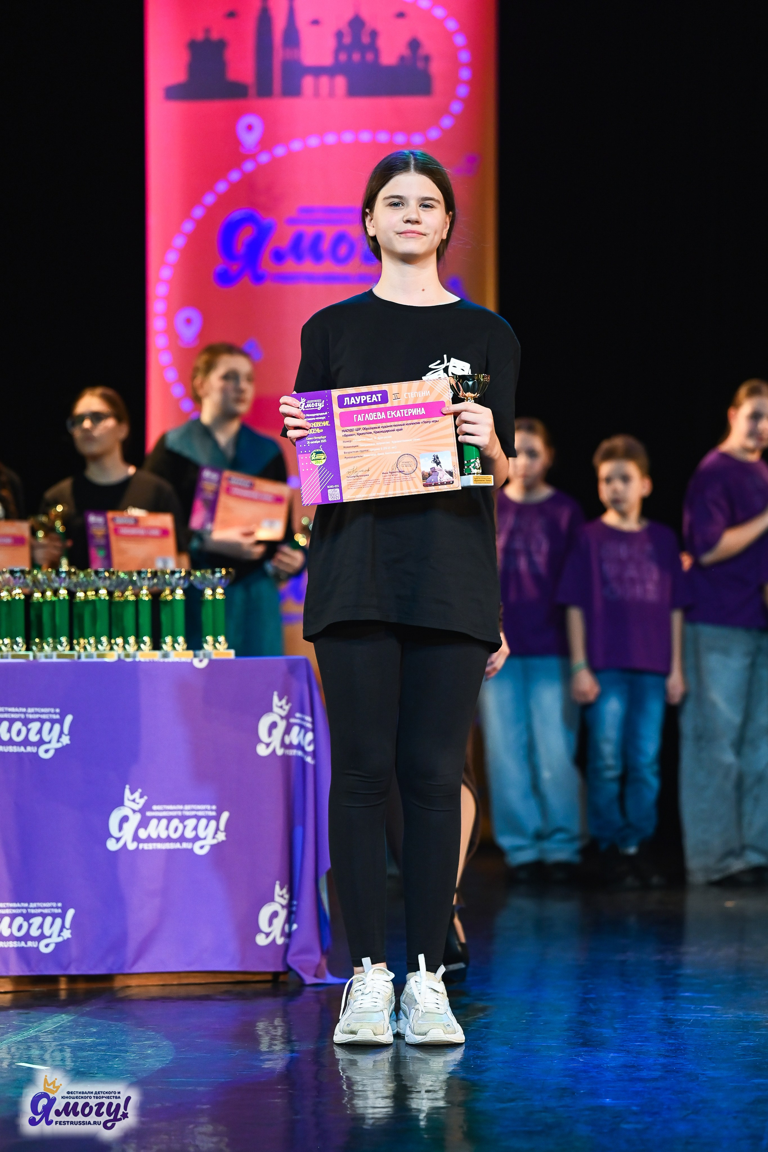 26.10.2025 «Я МОГУ!» 85-й Международный фестиваль-конкурс «Вдохновение.Осень» г. Санкт-Петербург. Медиастудия Фото Концепт