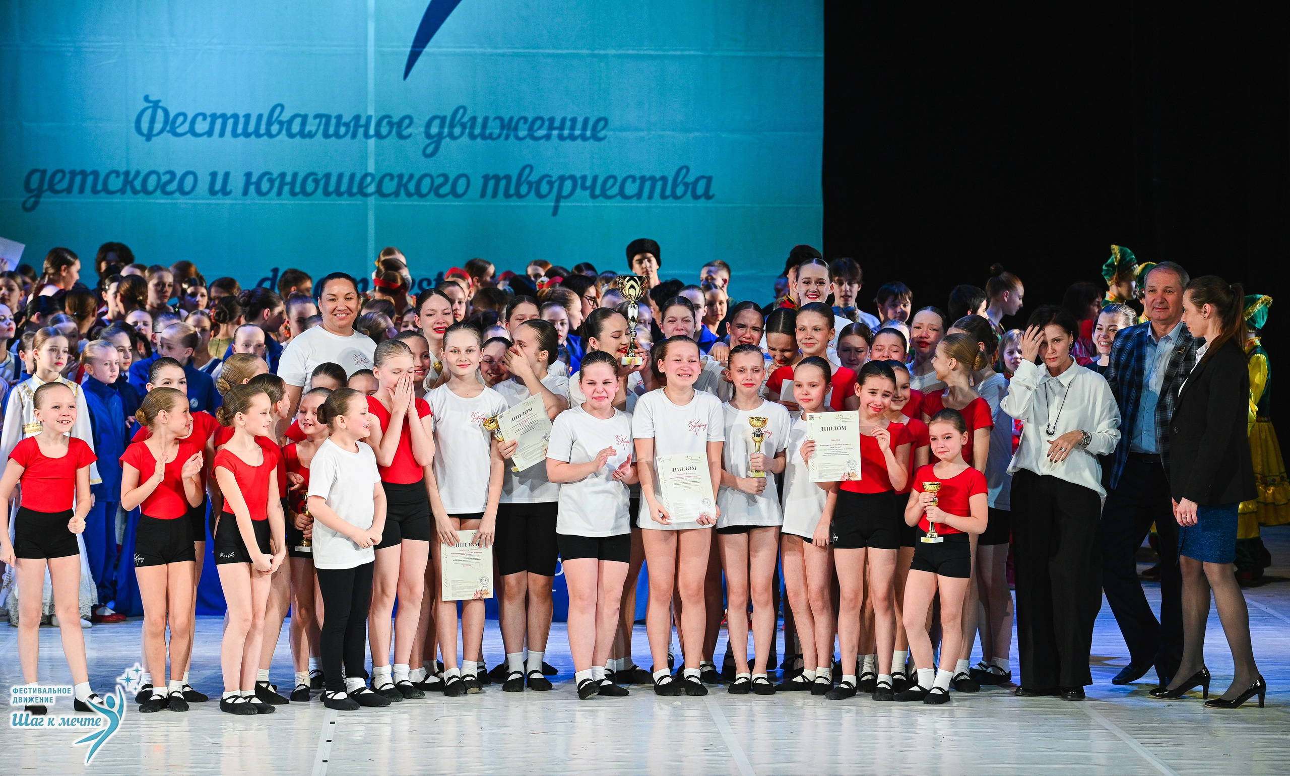 28.03.2026 Фестивальное движение «Шаг к мечте» г. Москва. Медиастудия Фото Концепт