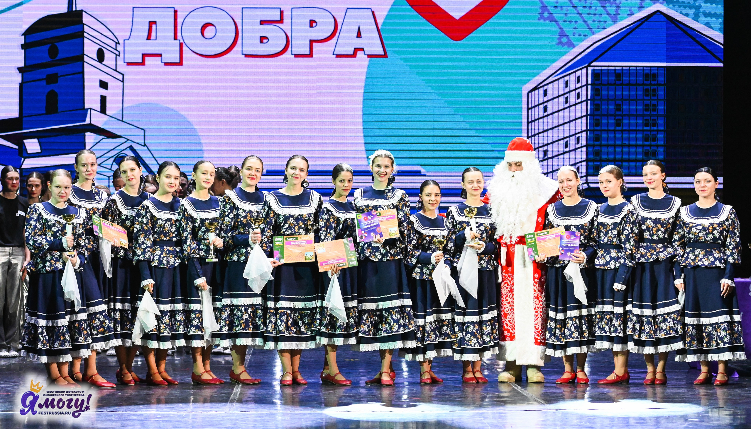 23.12.2025 «Я МОГУ!» XXII Международный фестиваль-конкурс «Союз Добра» г. Минск. Медиастудия Фото Концепт