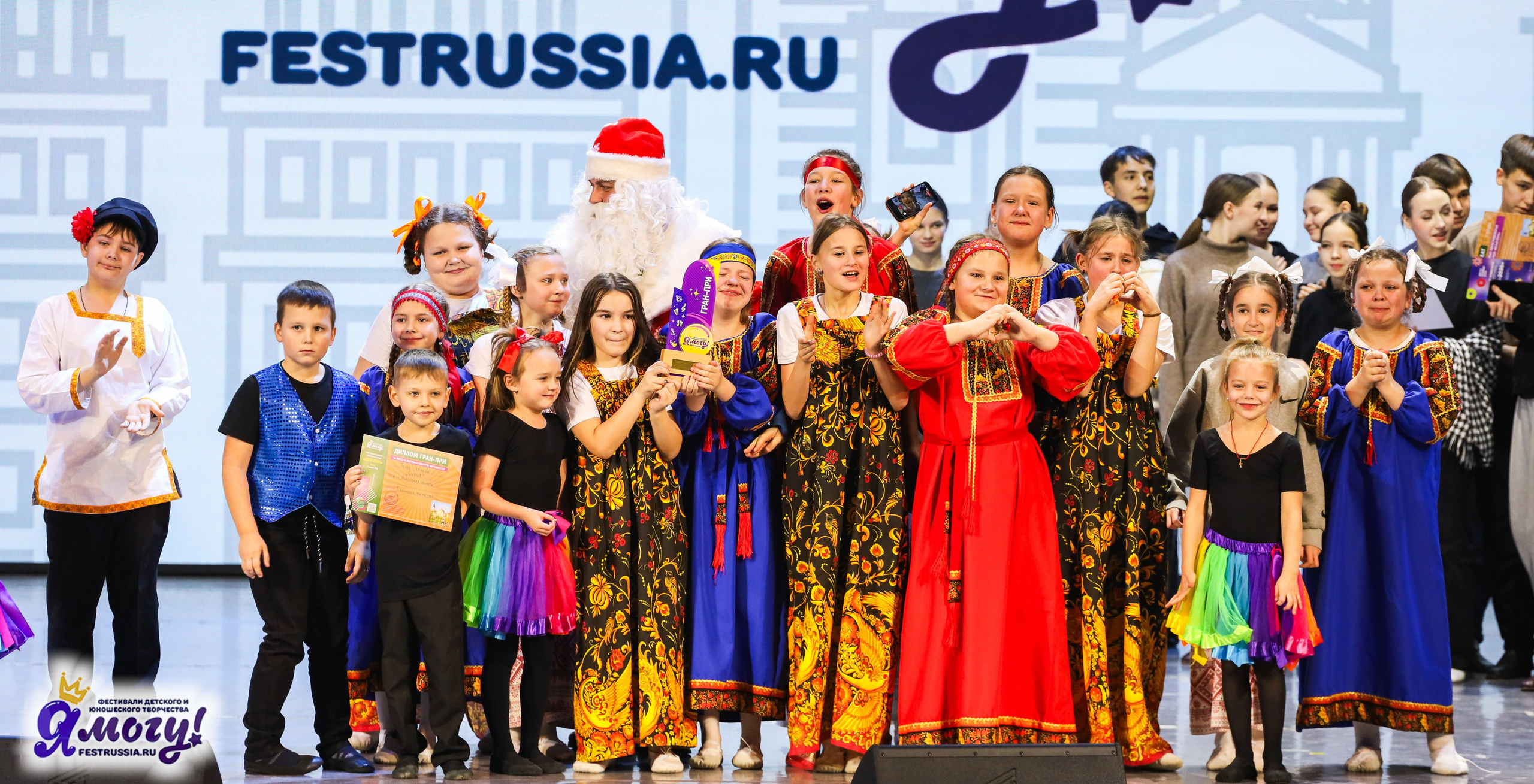 06.01.2026 «Я МОГУ!» XXIII Международный фестиваль-конкурс «Союз Добра» г. Минск. Медиастудия Фото Концепт