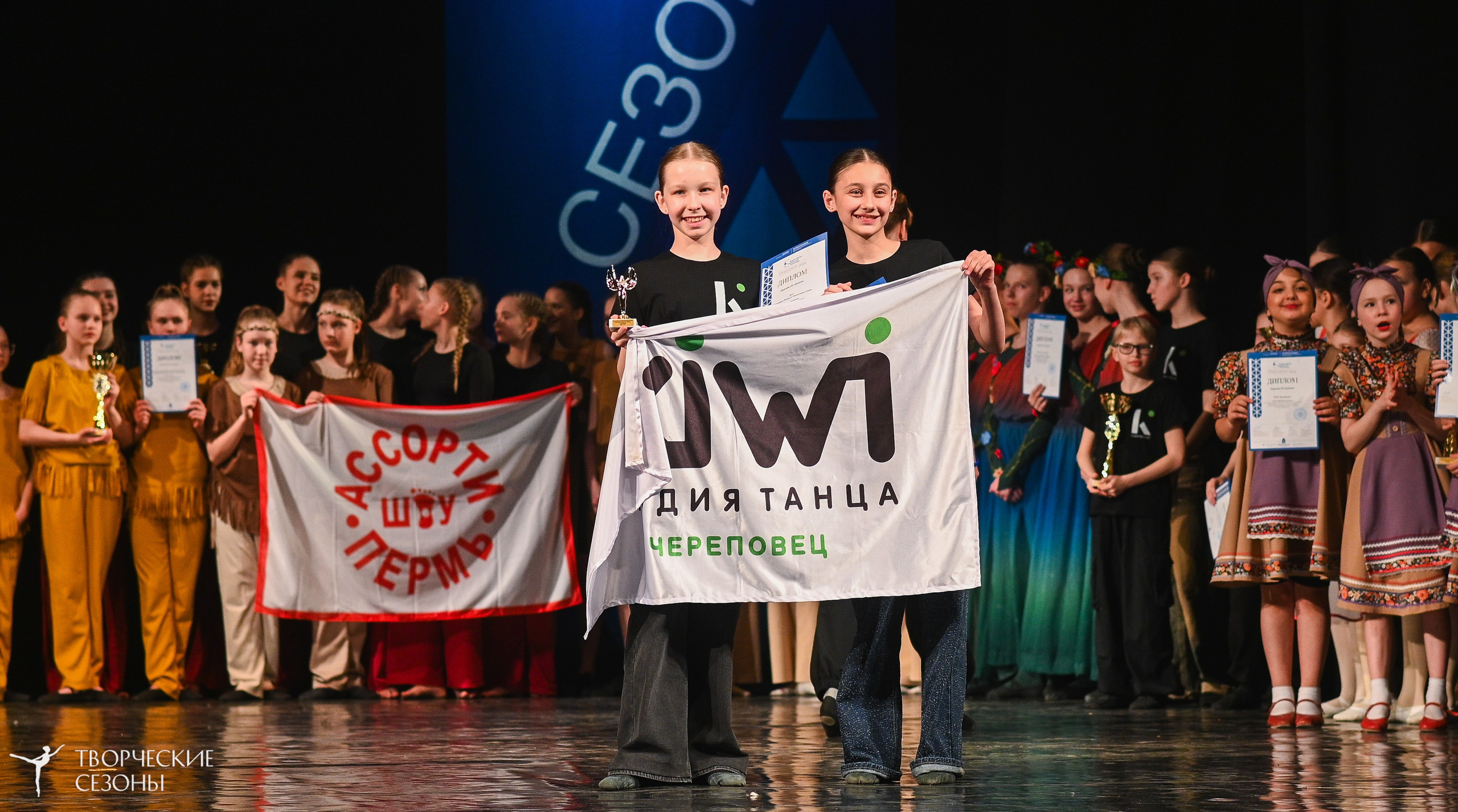 02.04.2026 II Конкурс-фестиваль «Всероссийская Танцевальная Олимпиада. Нижний Новгород». Медиастудия Фото Концепт