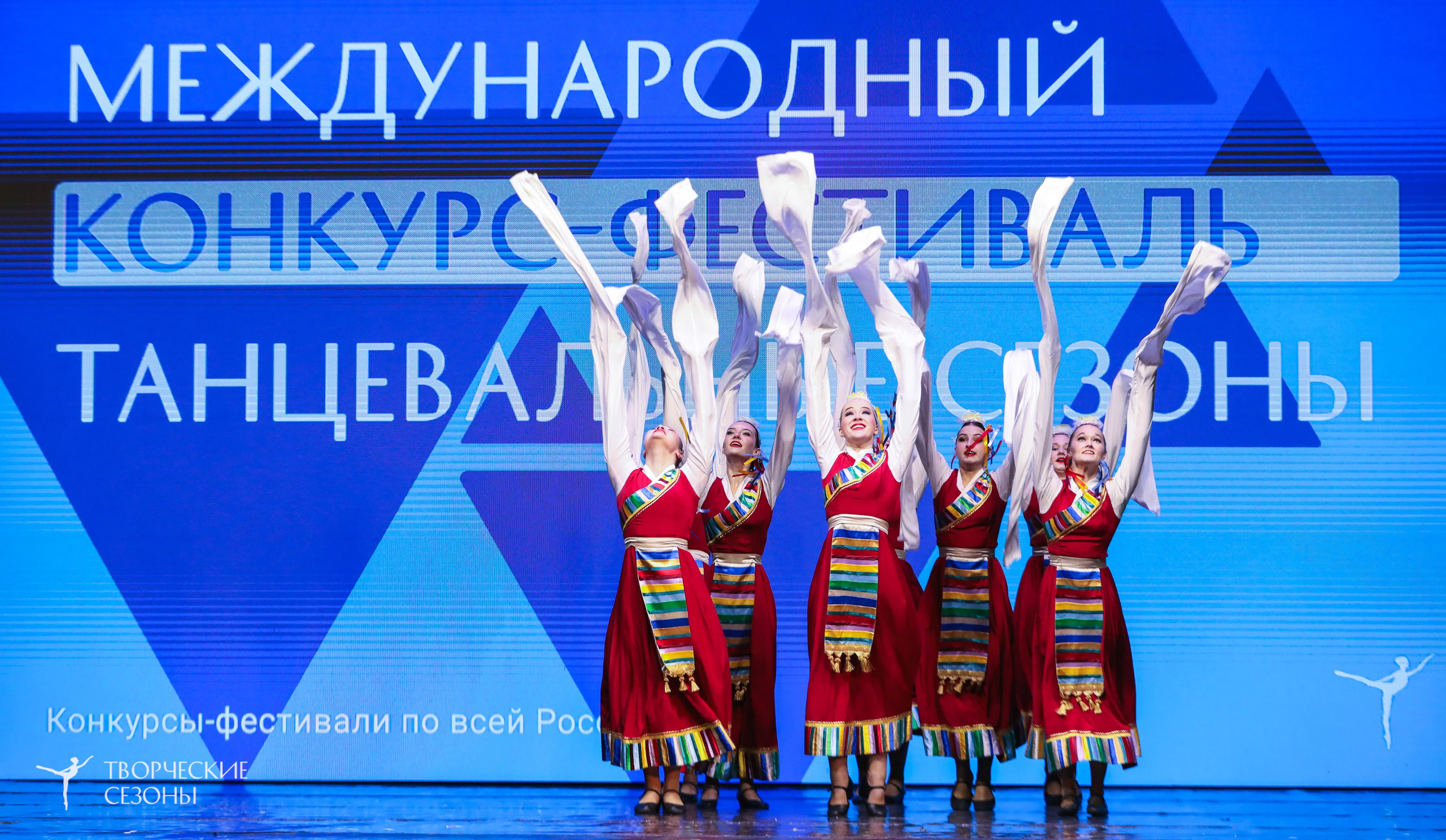 29.11.2025 I Международный конкурс-фестиваль «Танцевальные сезоны. Минск». Медиастудия Фото Концепт