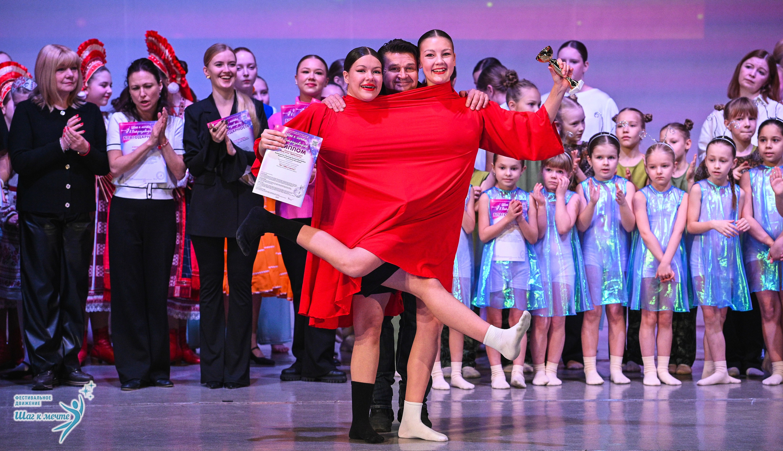 29.11.2025 Фестивальное движение «Шаг к мечте» г. Петрозаводск. Медиастудия Фото Концепт