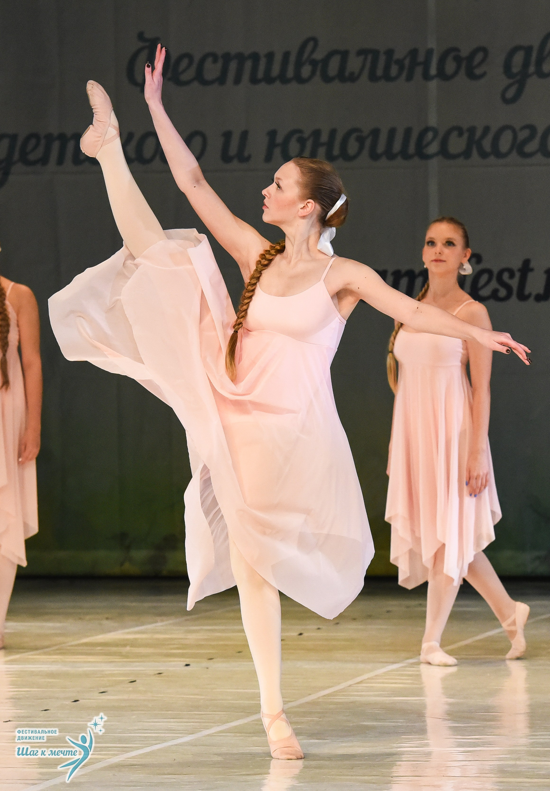 15.11.2025 Фестивальное движение «Шаг к мечте» г. Москва. Медиастудия Фото Концепт