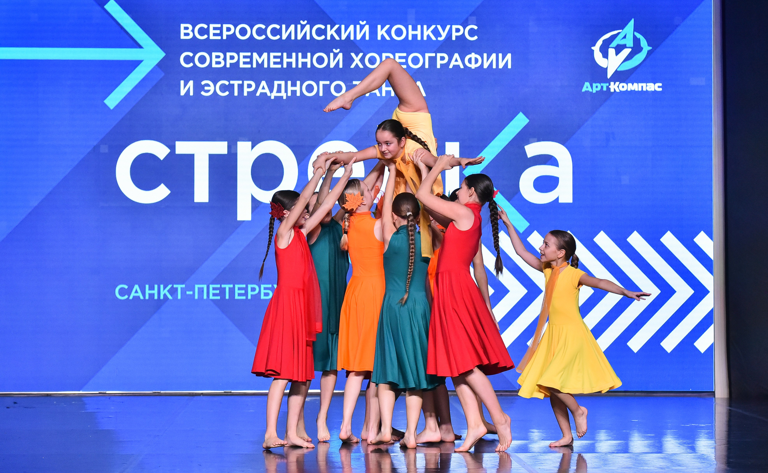 29.03.2025 «АртКомпас» Всероссийский фестиваль хореографии «Стрелка» г. СПБ. Медиастудия Фото Концепт