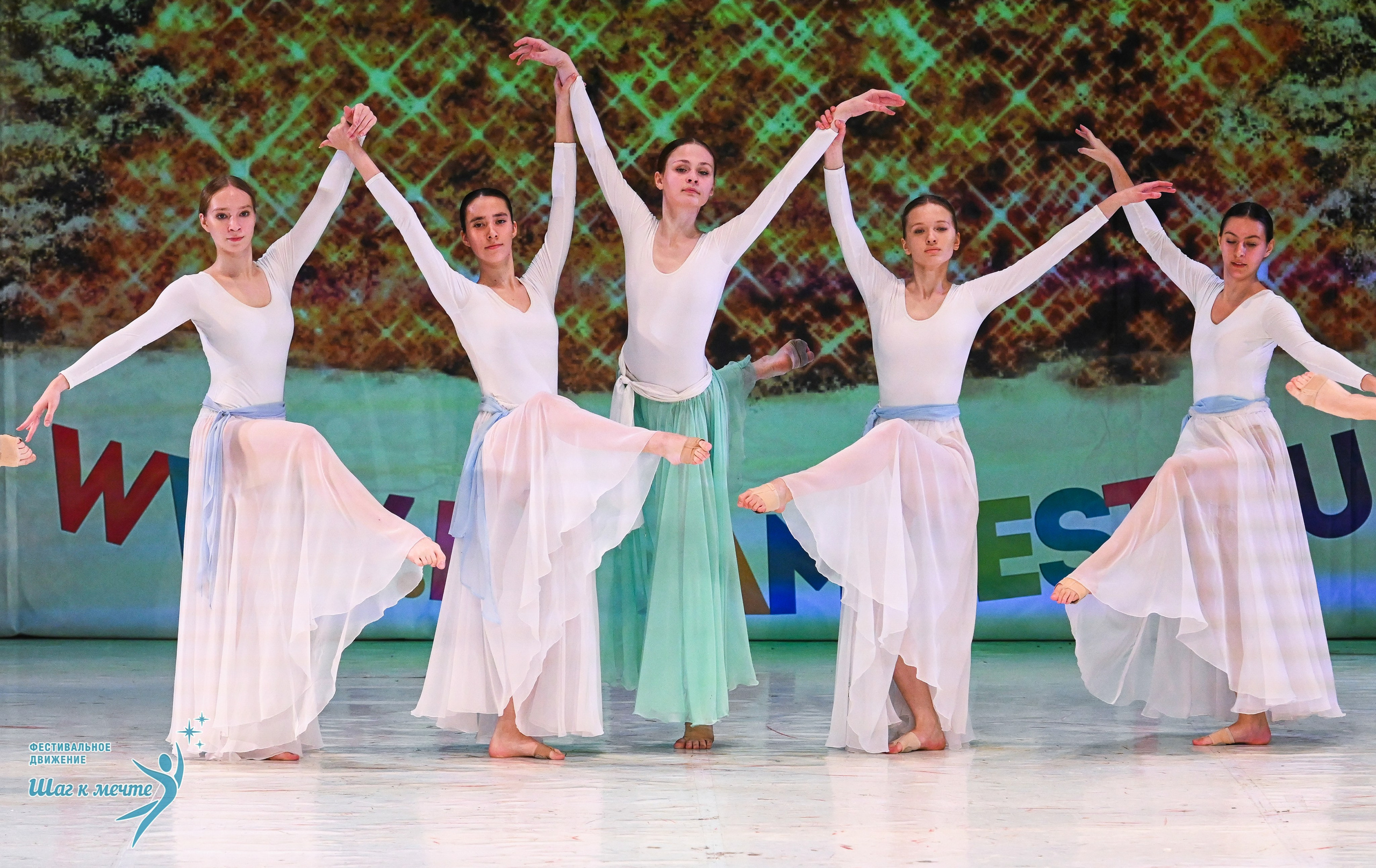 21.12.2025 Фестивальное движение «Шаг к мечте» г. Москва. Медиастудия Фото Концепт